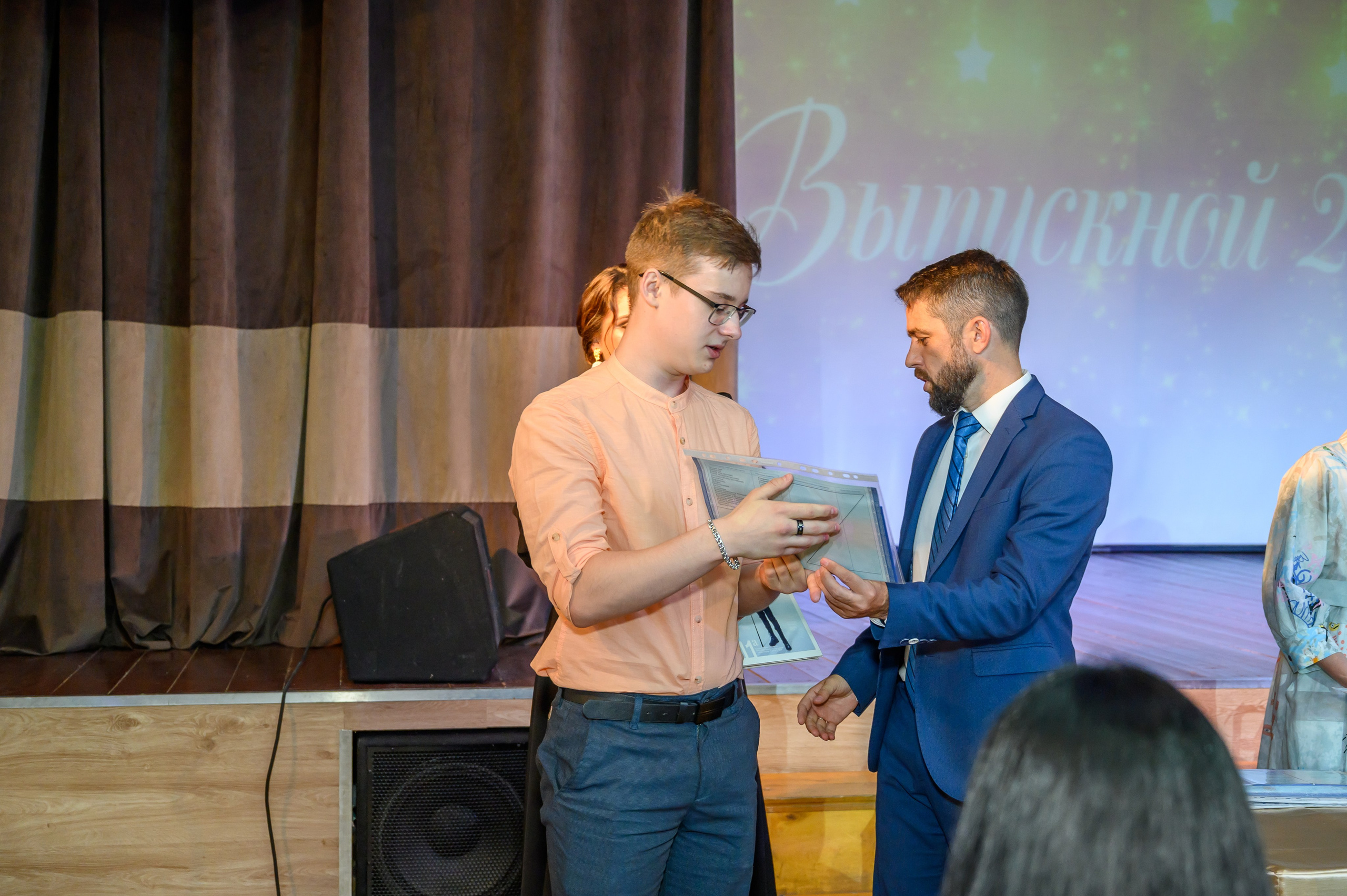 Выпускной 2023