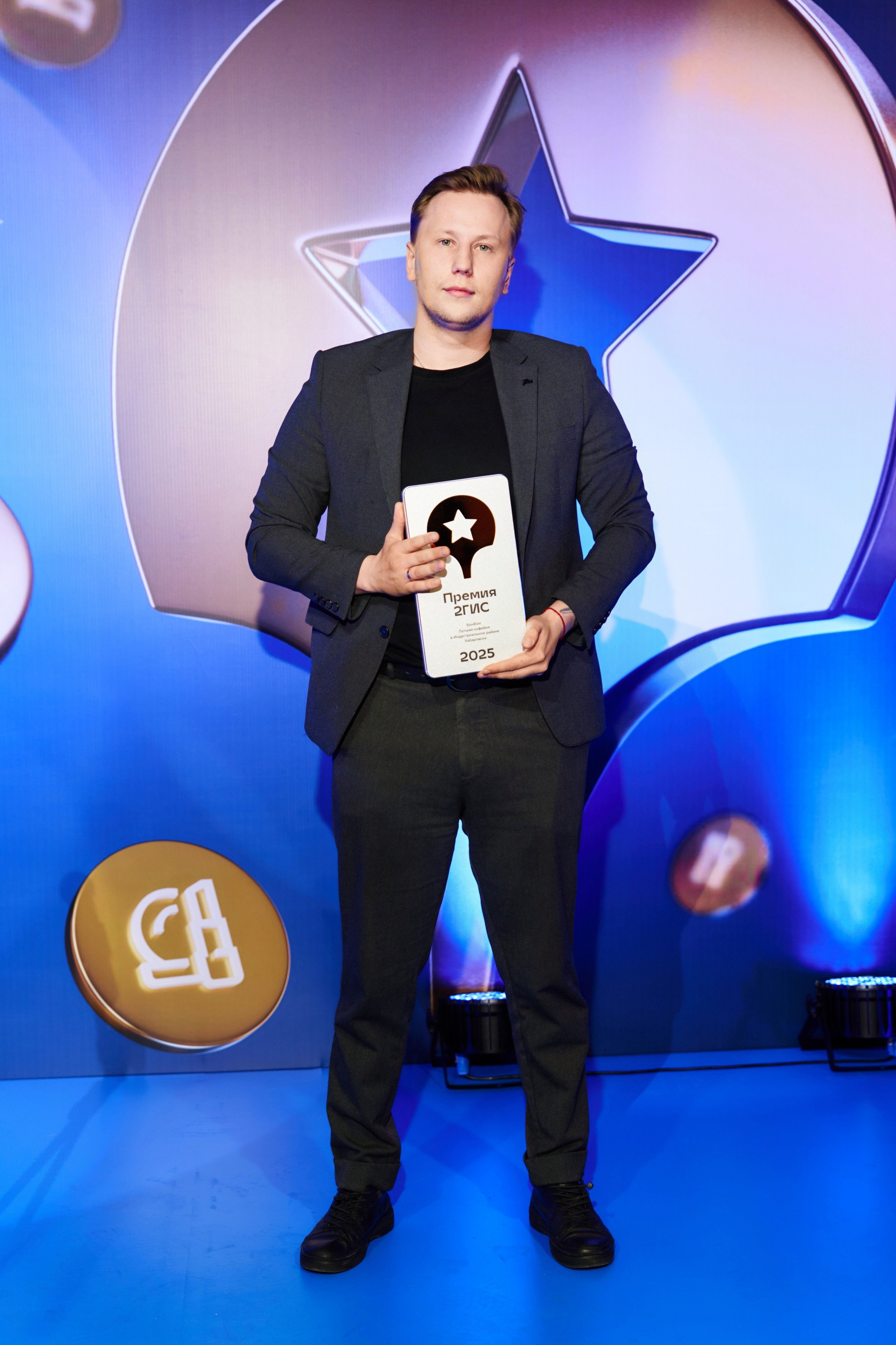 ПРЕМИЯ 2ГИС 2025 [PART II]. СВОИ. ФОТООТЧЕТЫ-СОБЫТИЯ-МЕСТА