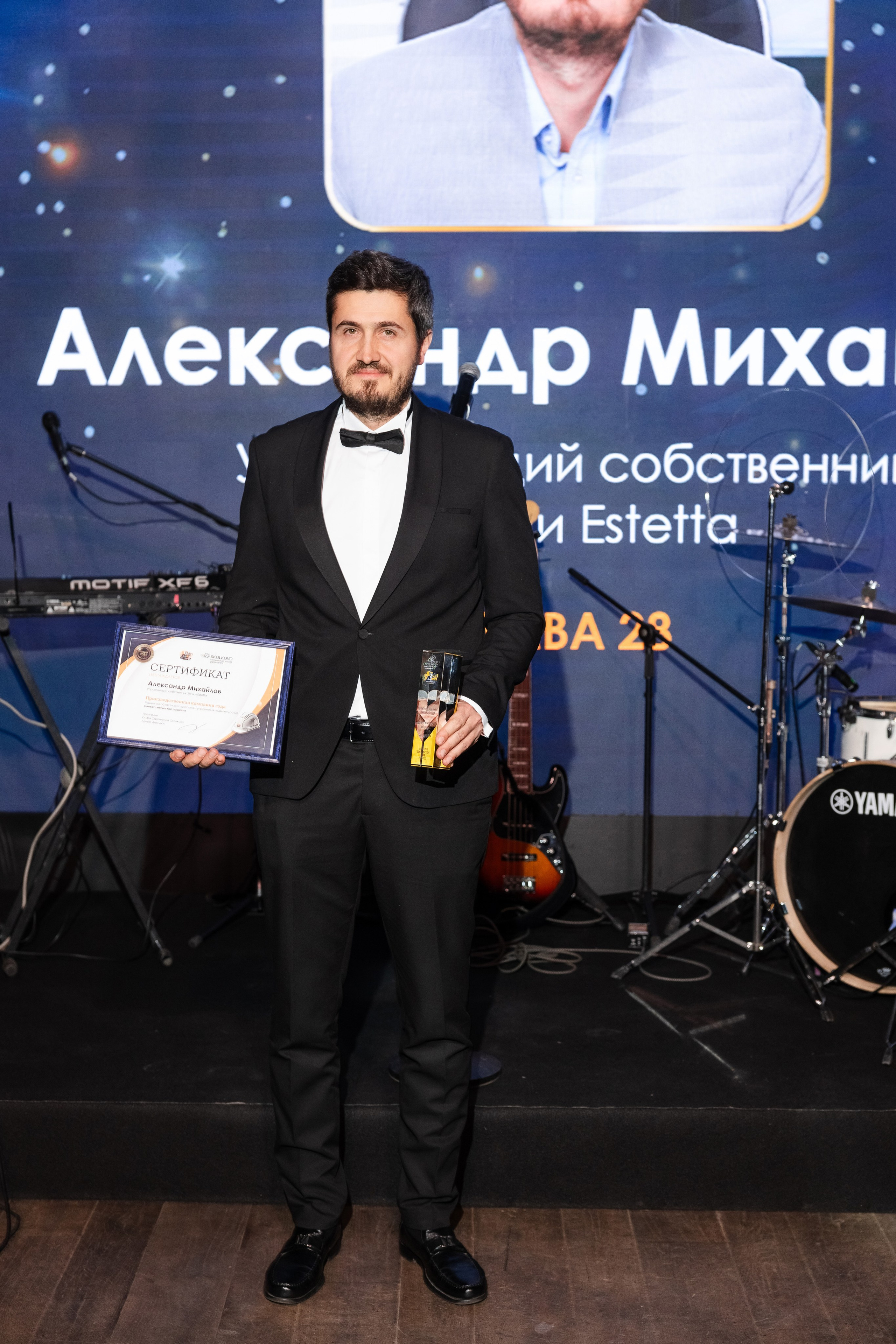 Премия клуба строителей Сколково. Свадебный репортажный фотограф в Москве