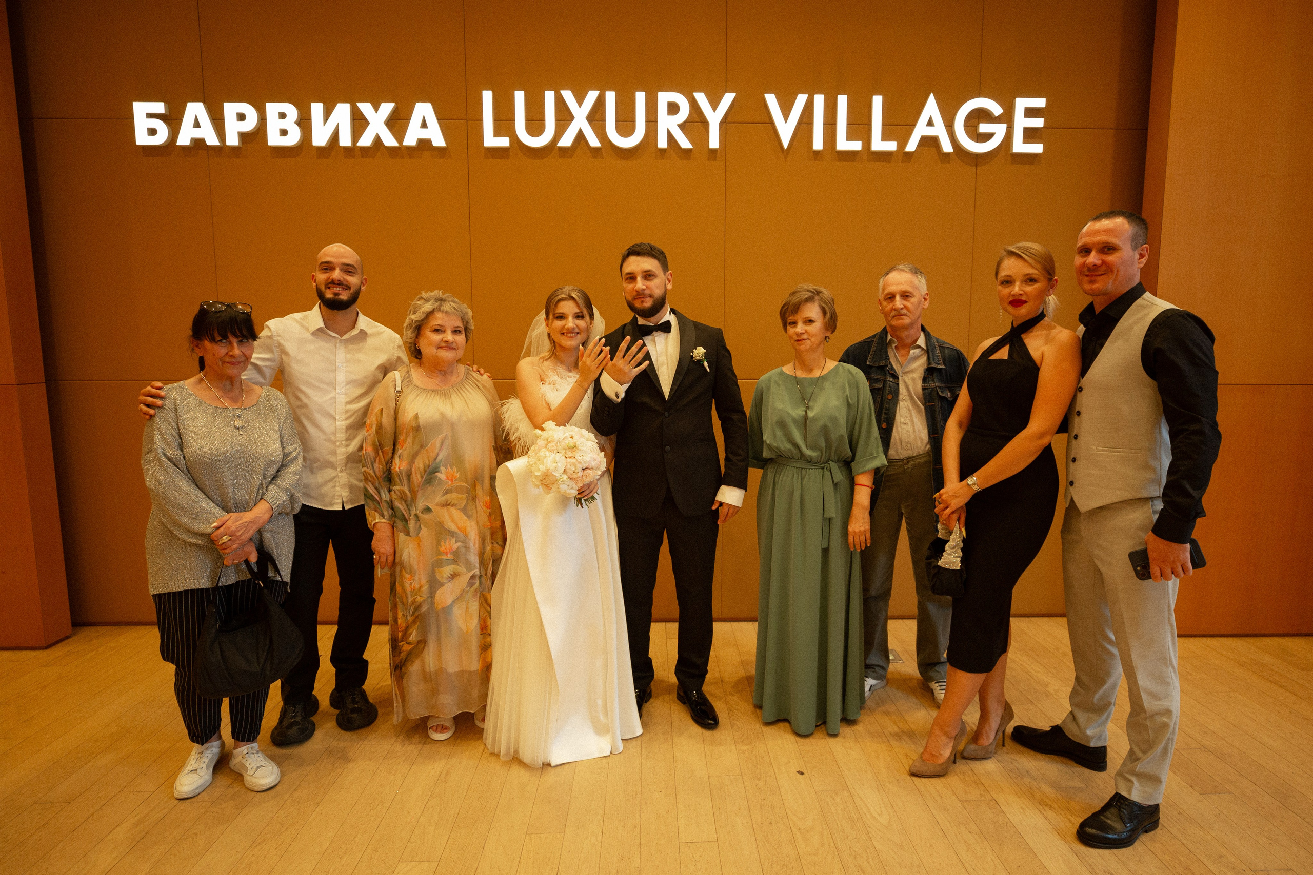 Виталий и Натали. Фотограф в Москве — Евгения Прокопенко