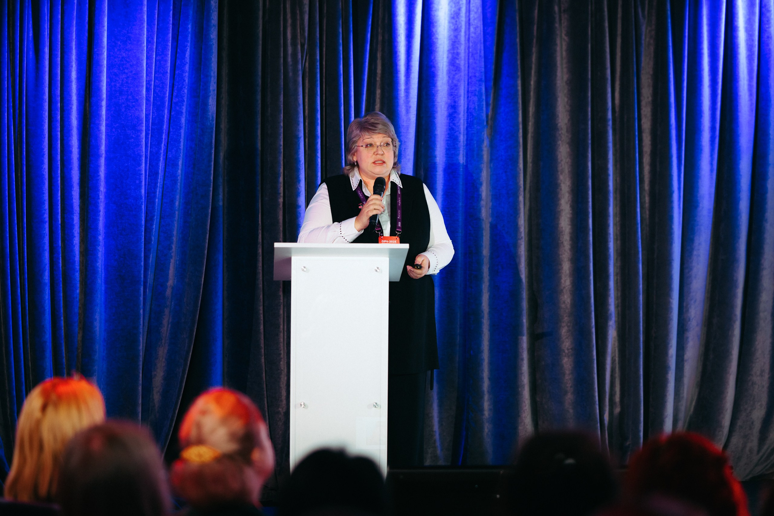 Конференция ОРЧ-2025. Komonev