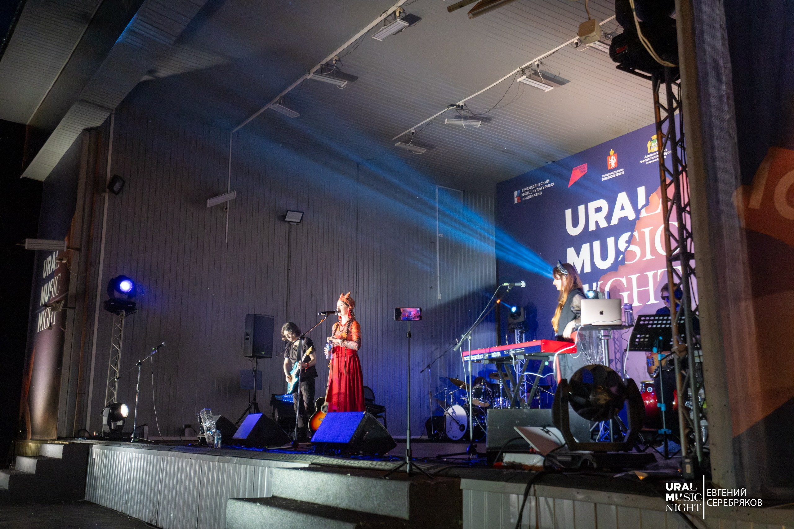 Ural Music Night 2026