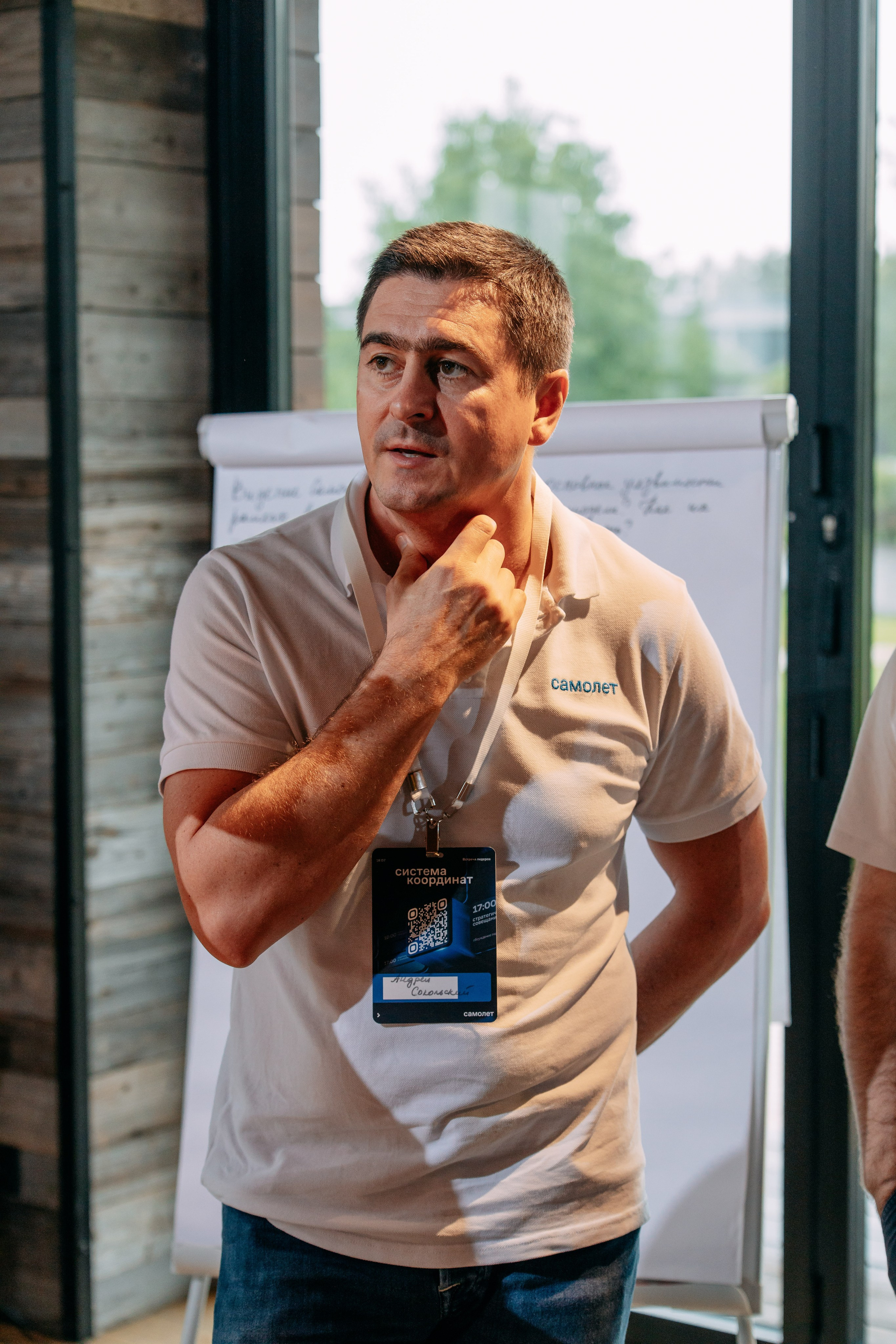 Тимбилдинг Самолет. Фото и видео съемка. Андрей Ионов