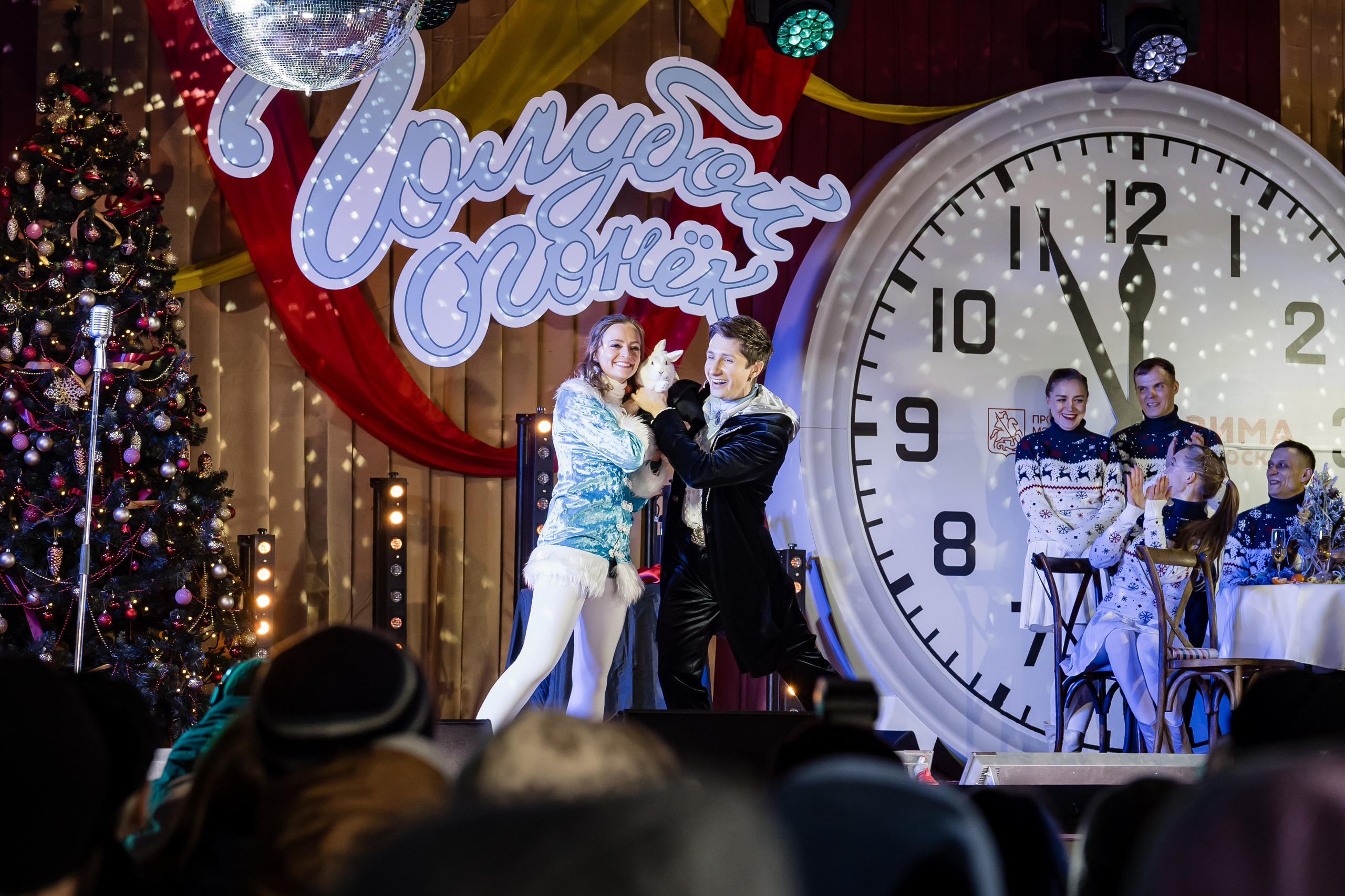 Голубой огонек. Измайловский парк. 12.01.2025