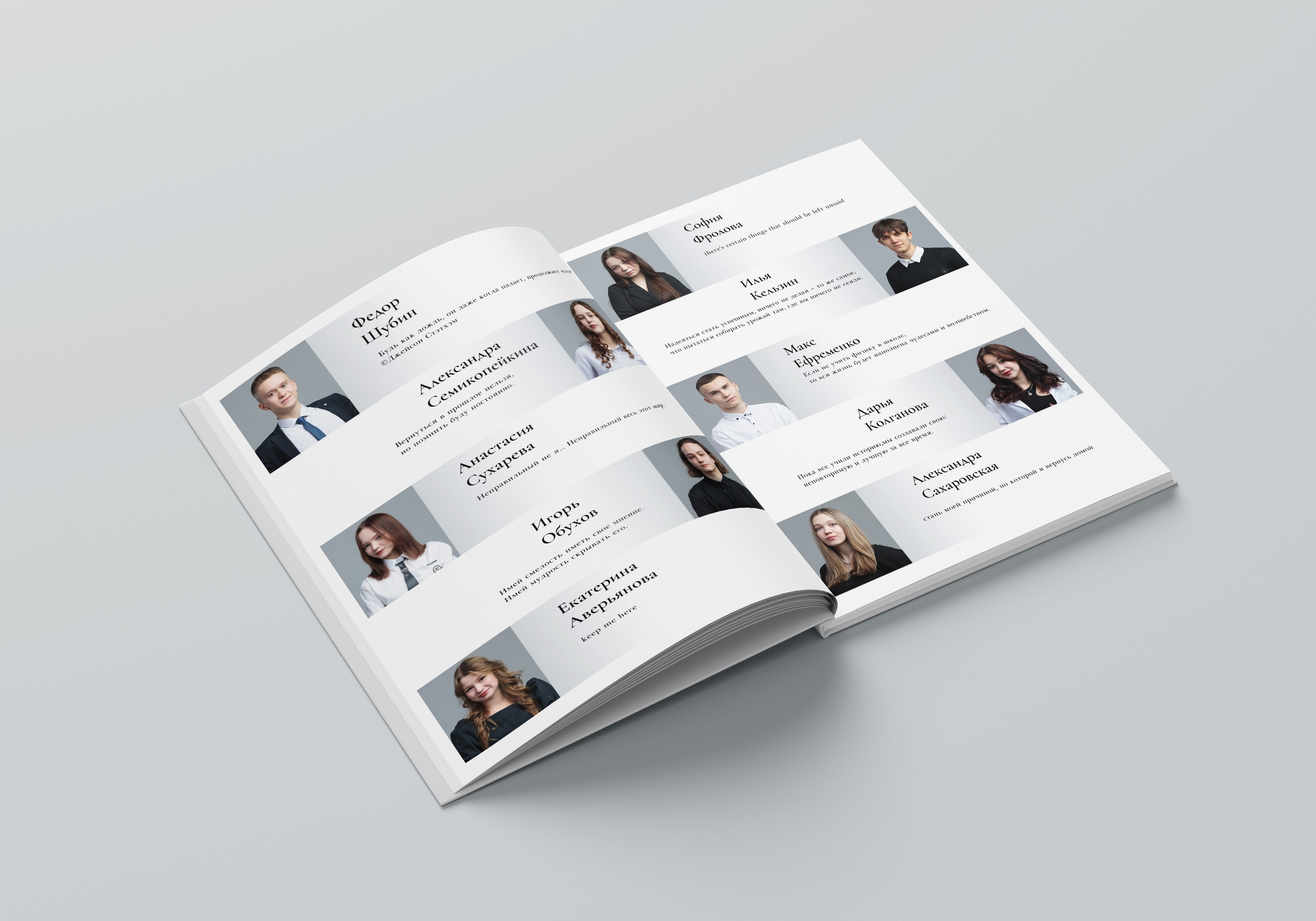 Альбом «Цитатник» с личным разворотом 3200. Детский фотограф из Ангарска