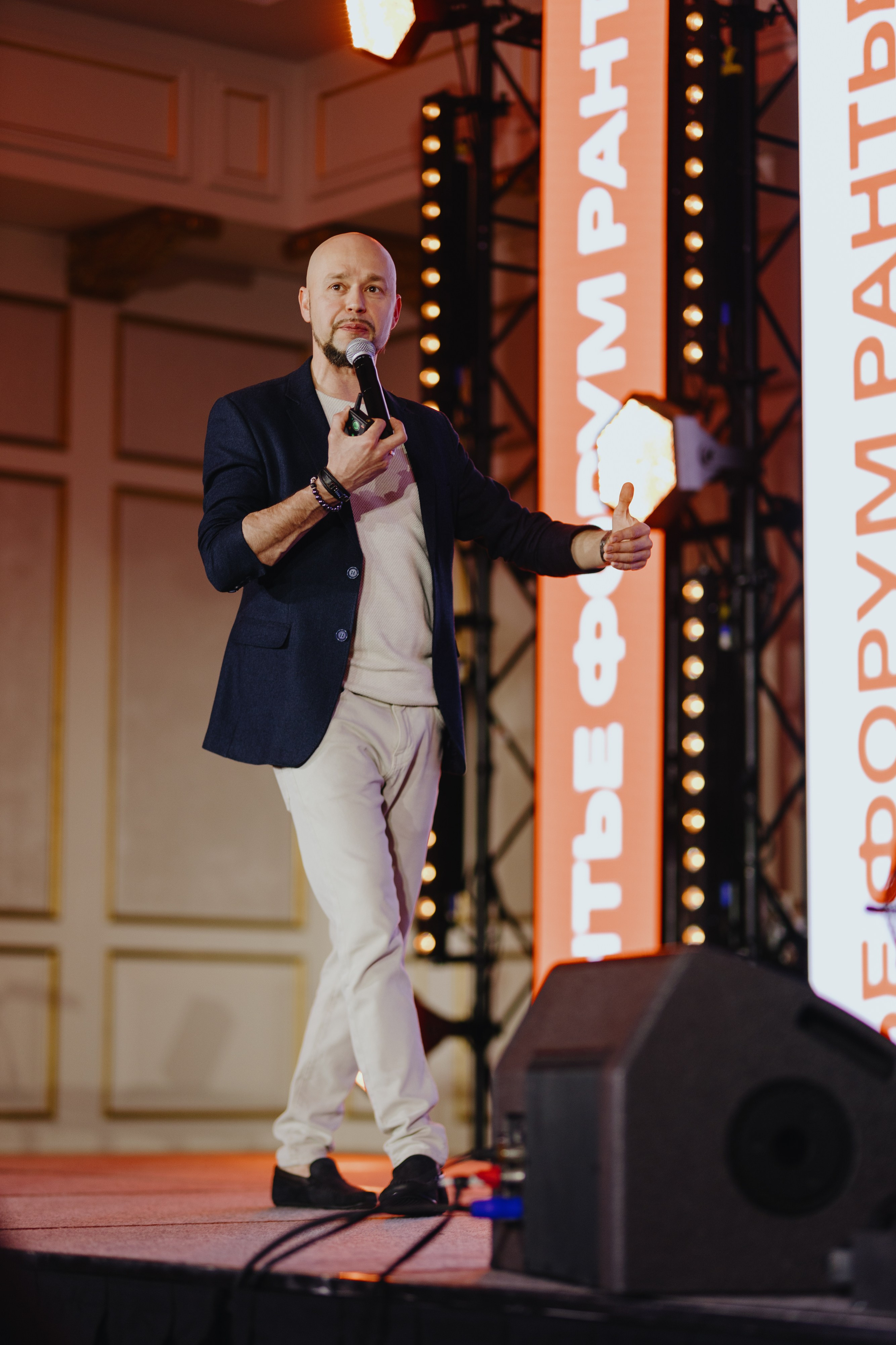 Рантье. Ежегодный форум. Фотограф Илья Чернов