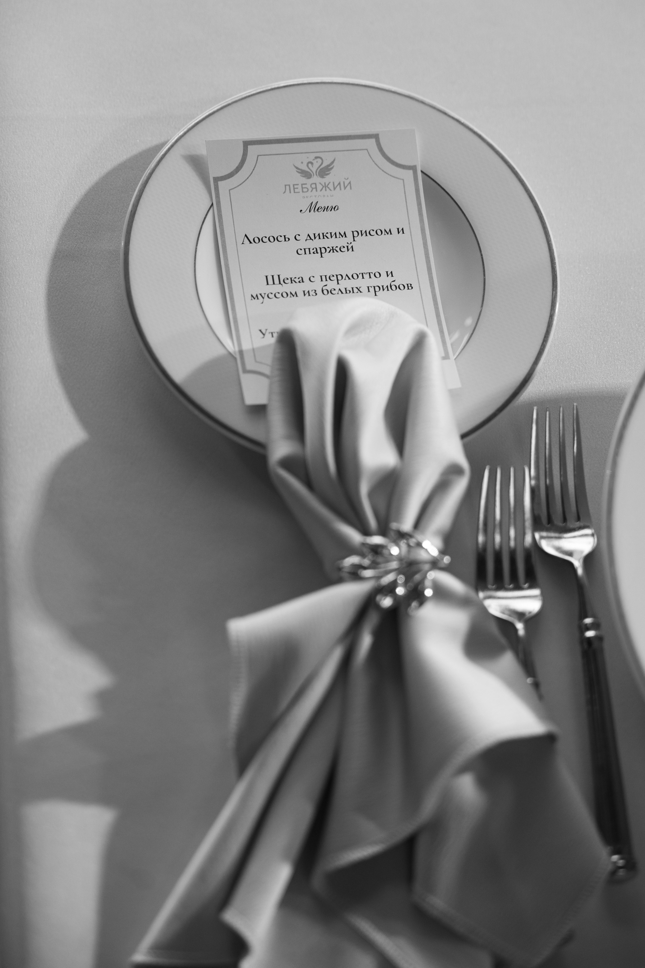 Юлия и Андрей | Свадебный день на 9 человек. Свадебный фотограф Минск РБ