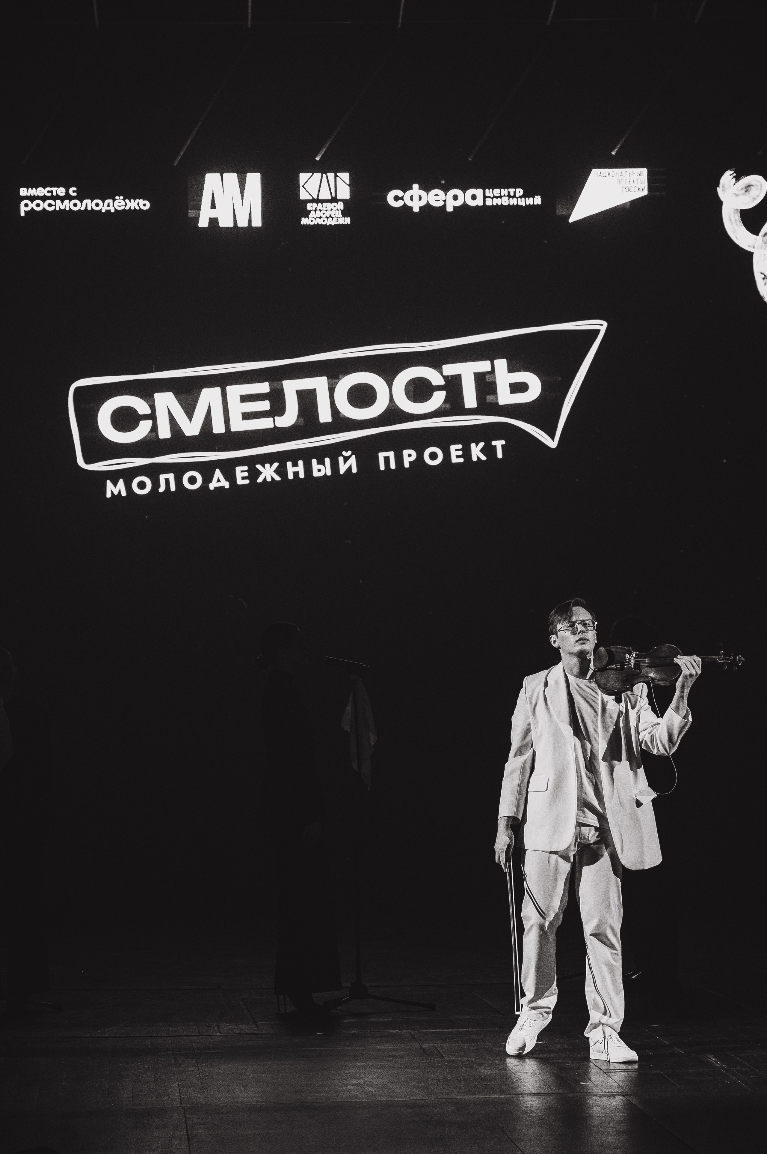 Event. Репортажный фотограф Дмитрий Ишутинов