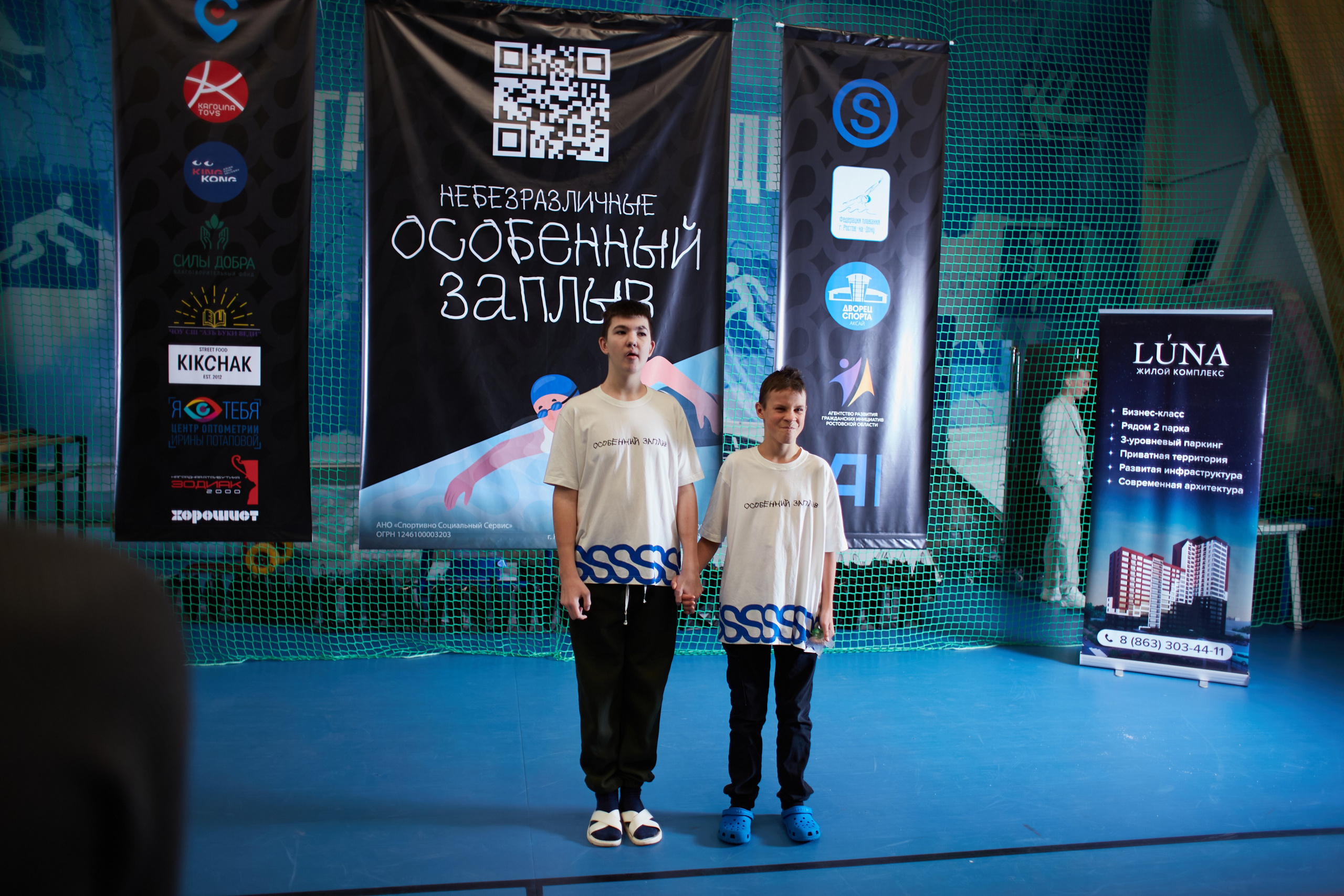 Особенный заплыв, Аксай, дворец спорта. Фотограф Зиновьев Михаил. Фотограф Зиновьев Михаил