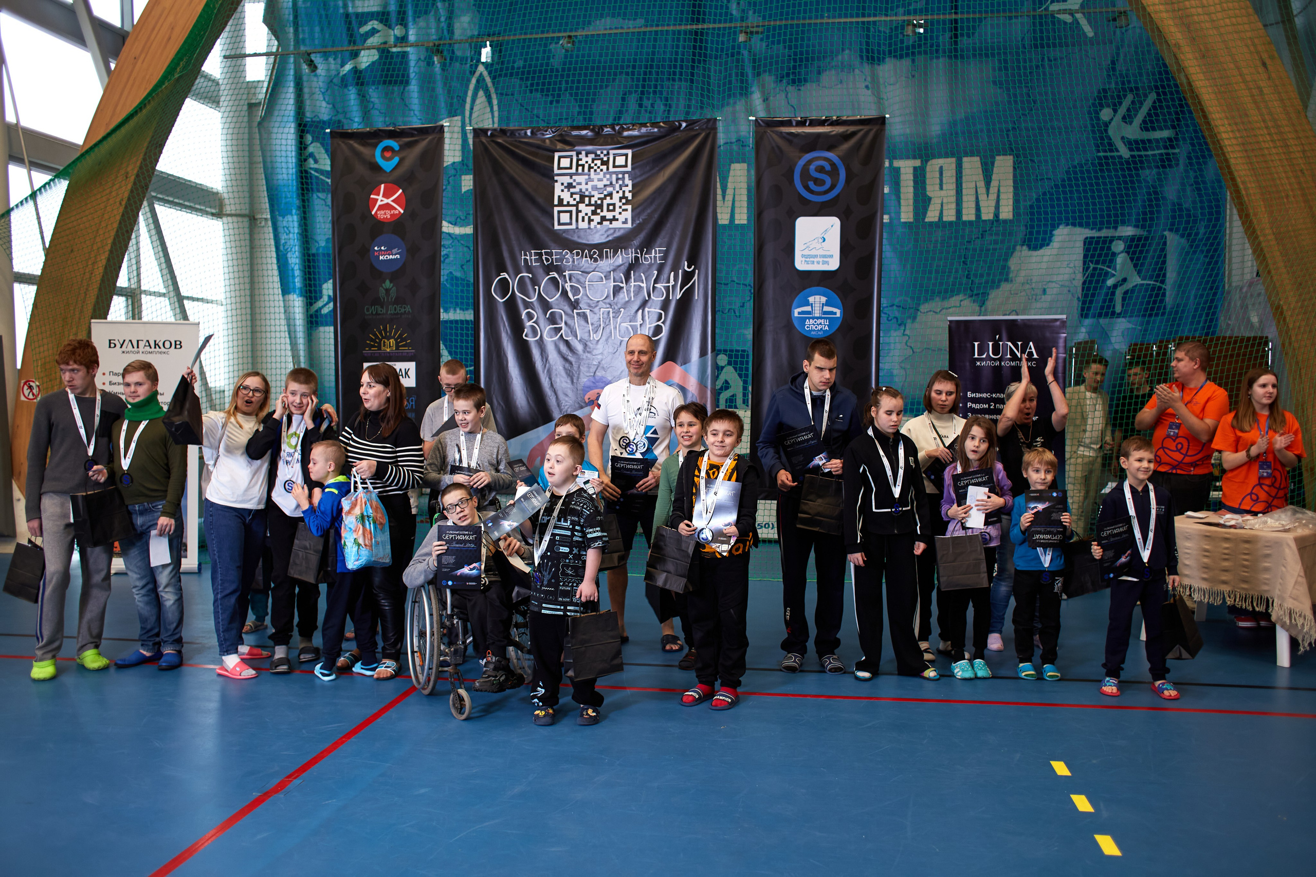 Особенный заплыв, Аксай, дворец спорта. Фотограф Зиновьев Михаил. Фотограф Зиновьев Михаил