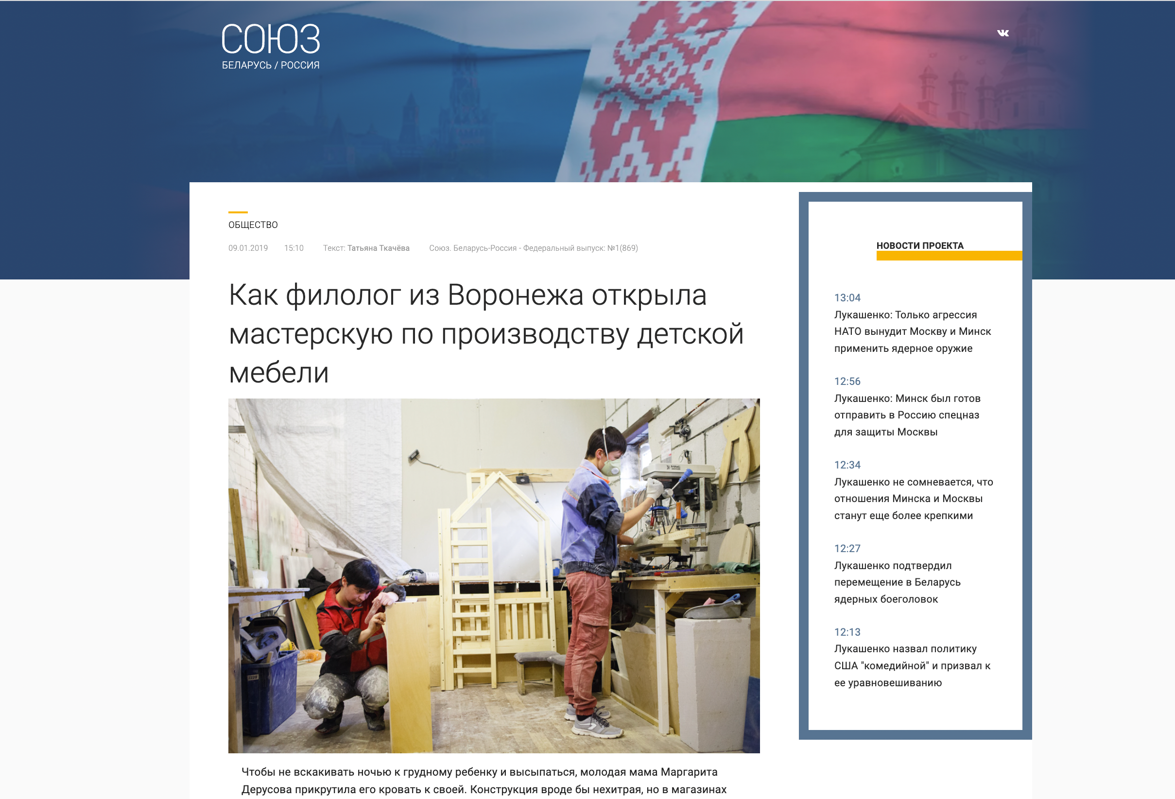 Публикации. Фотограф Роман Демьяненко