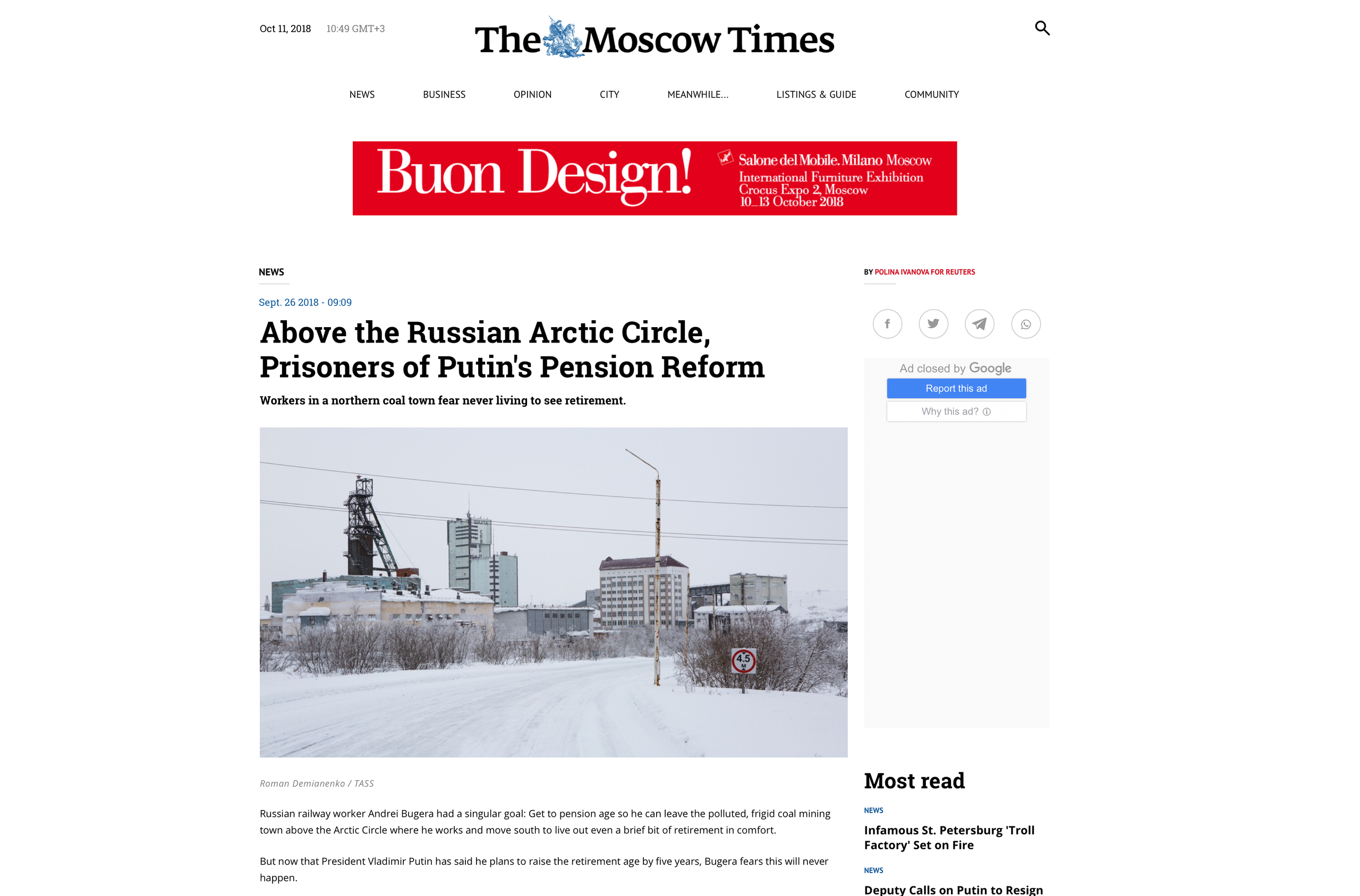 Публикации. Фотограф Роман Демьяненко