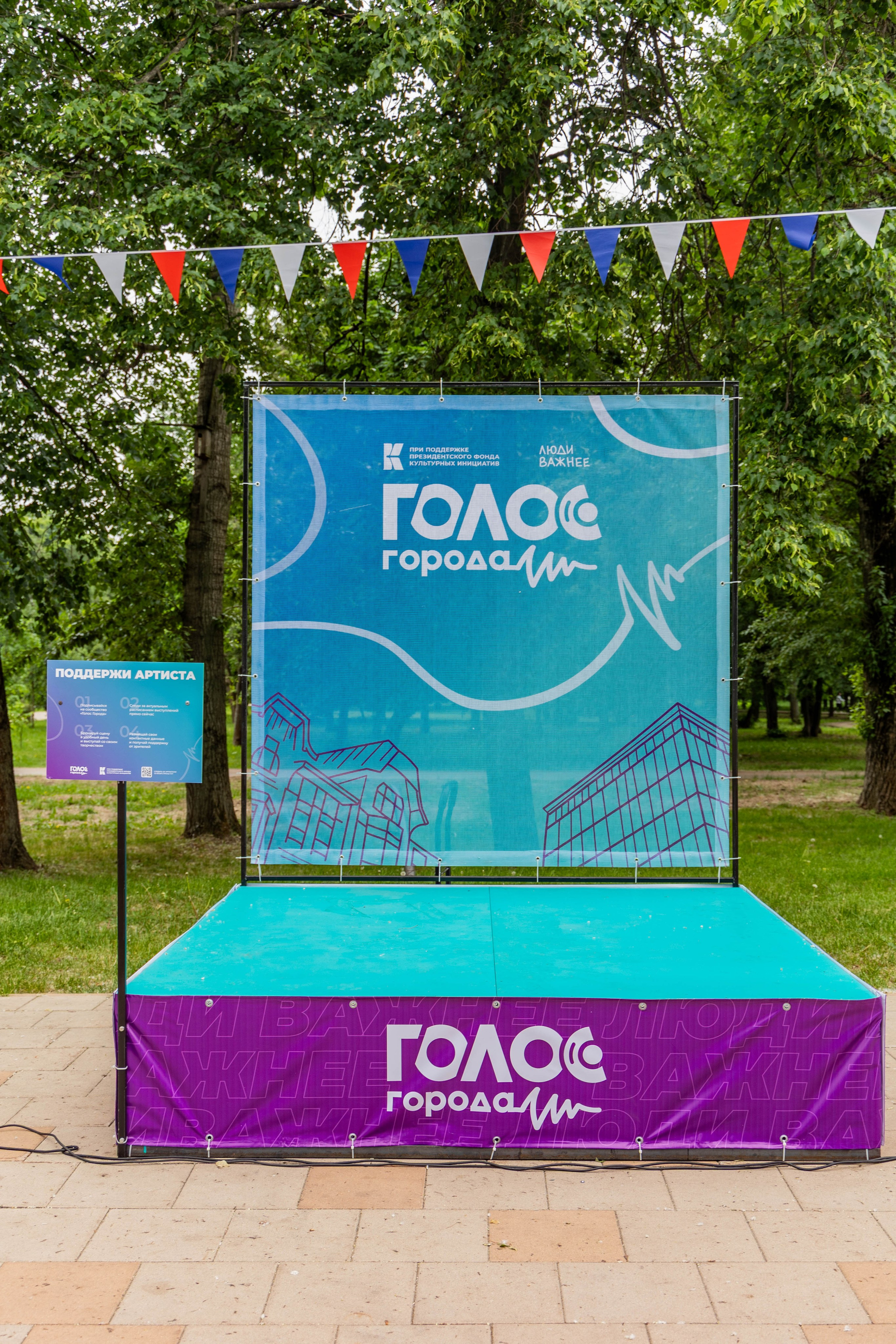 Голос города. Люберцы. Май 2025 г. Фотограф для маркетплейсов, фотоуслуги в Жуковском Татьяна Марсуверских