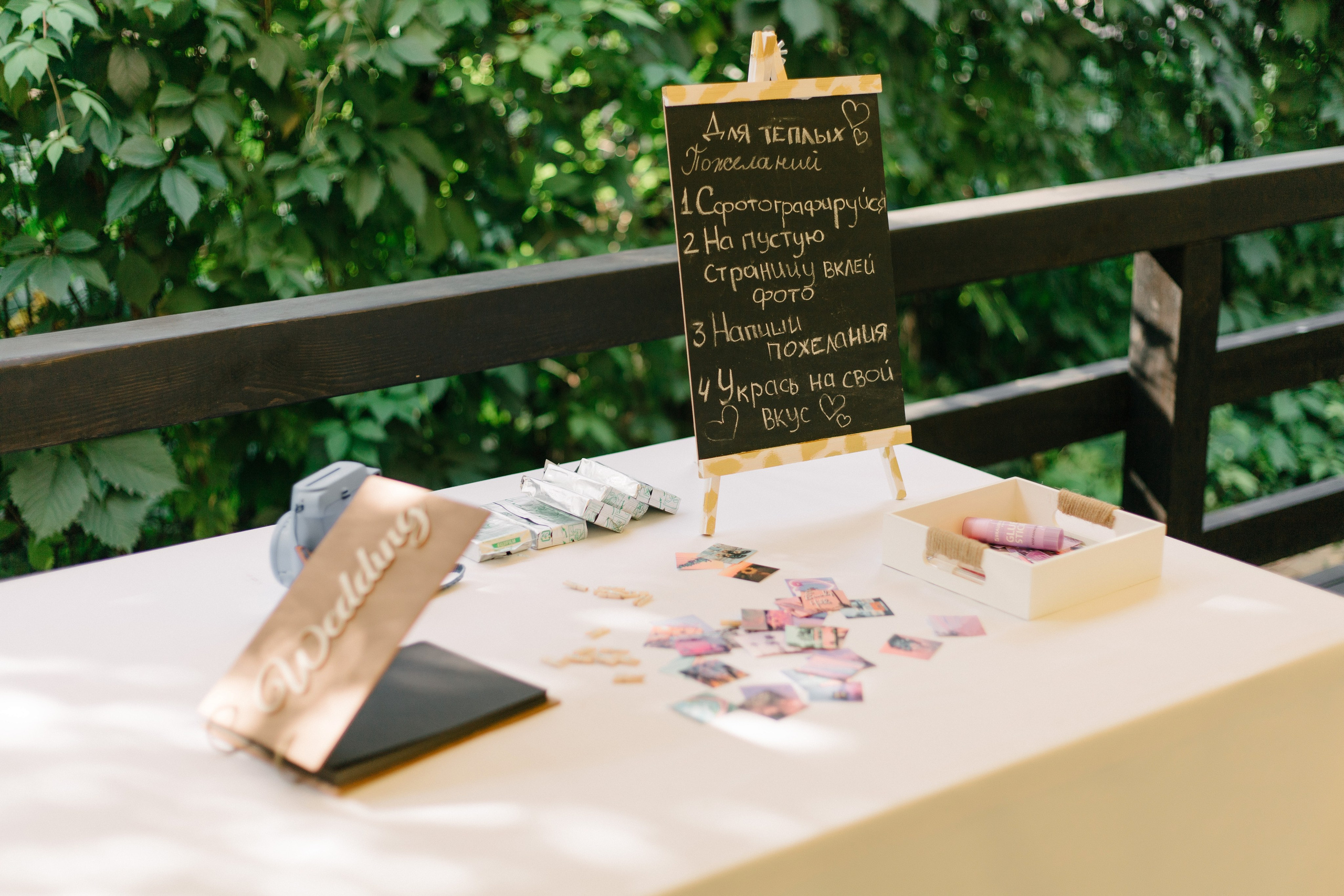 Екатерина и Александр. 26.08.23. Свадебный фотограф Москва Воронеж Ленкова Ксения