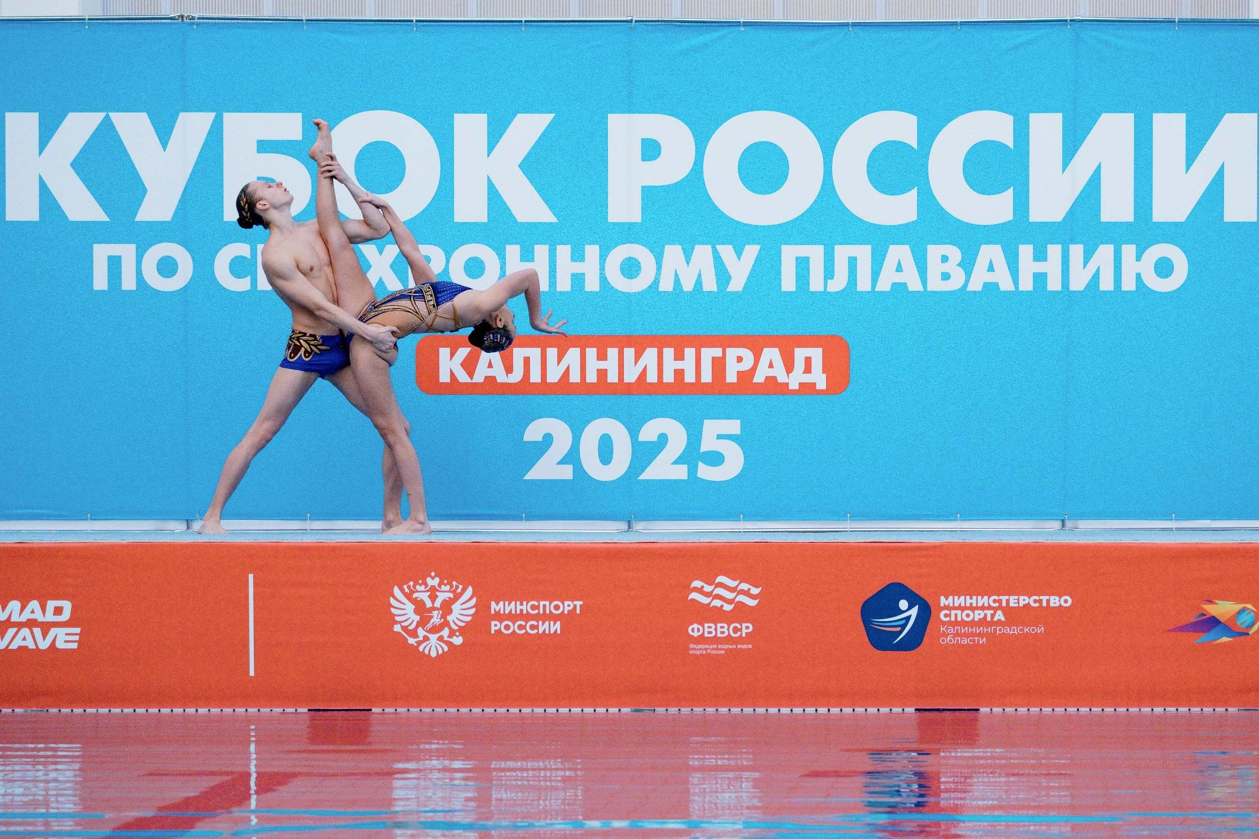 Кубок России по синхронному плаванию