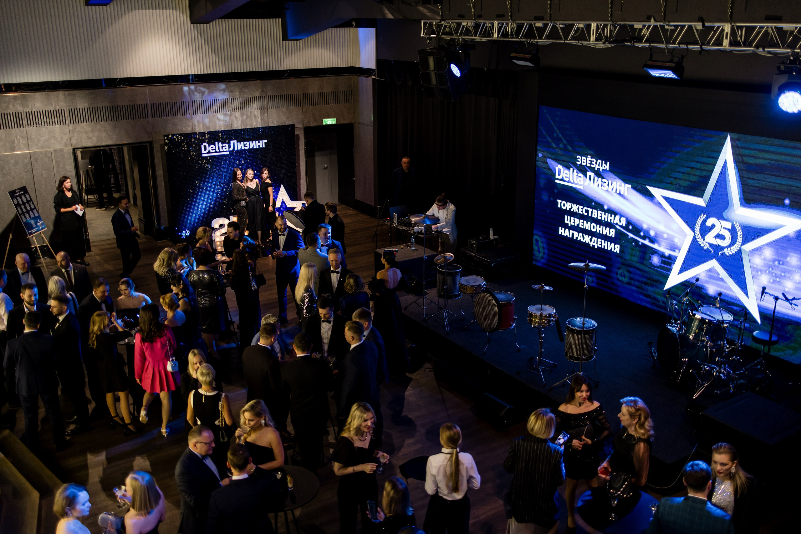 DELTA Лизинг. Репортажной и Свадебный фотограф Слава Цесарь