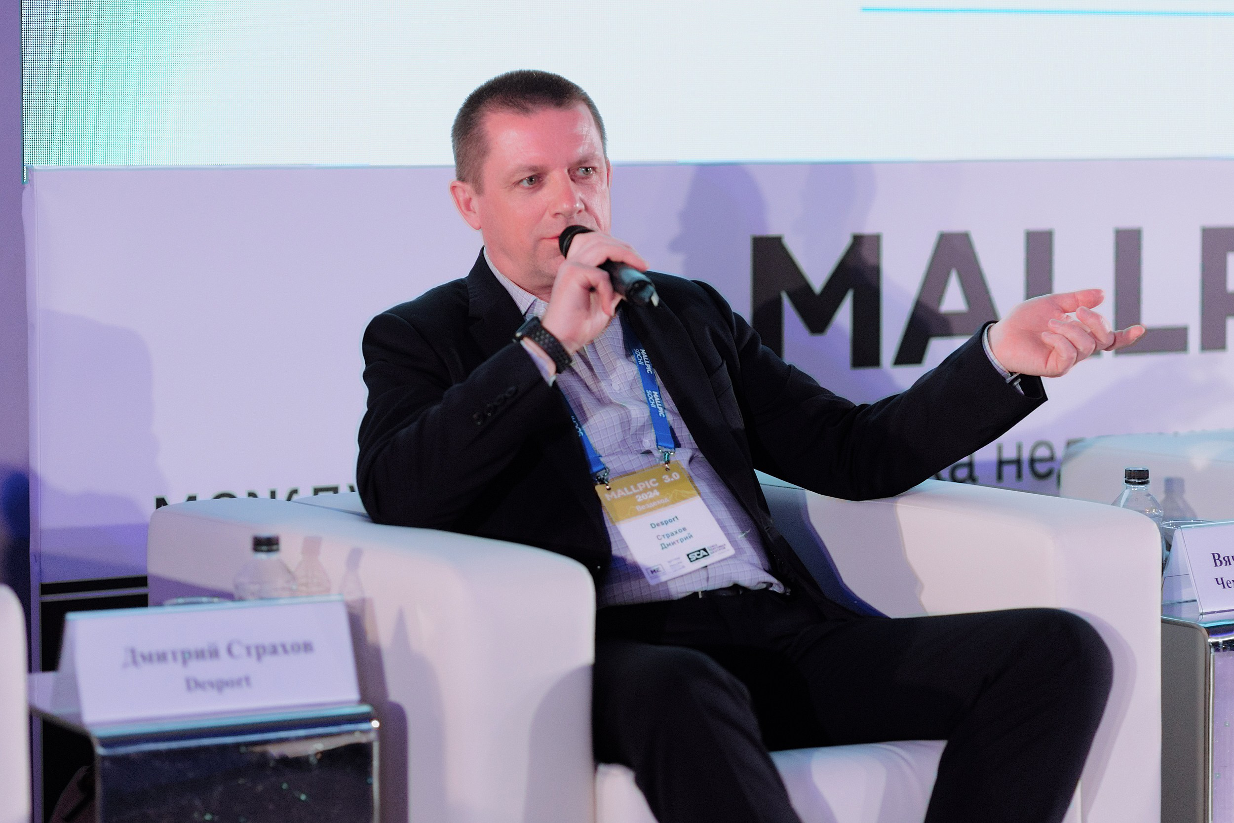 Mallpic2024. RetroChic Фото