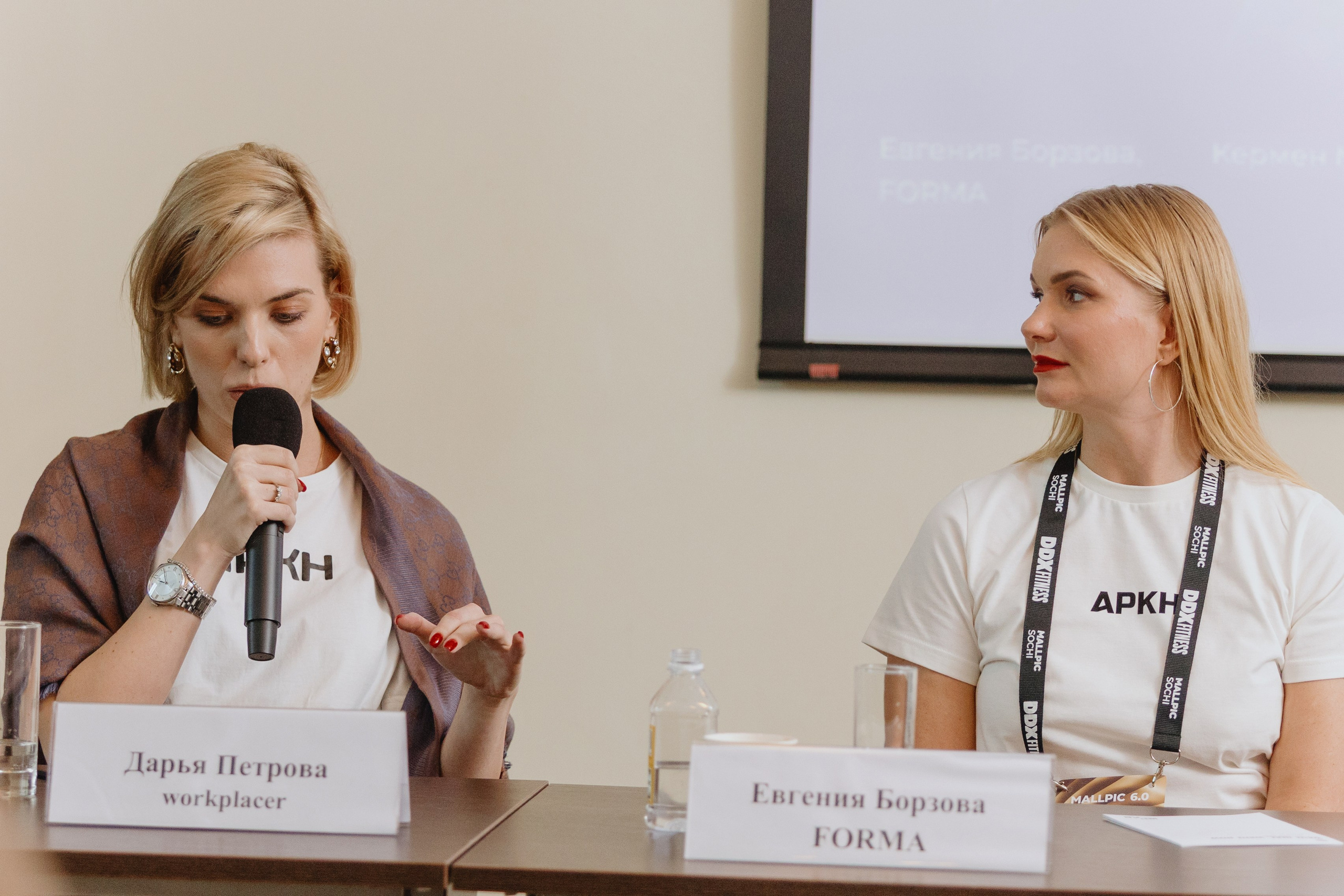 MALLPIC SOCHI 2025. RetroChic Фото