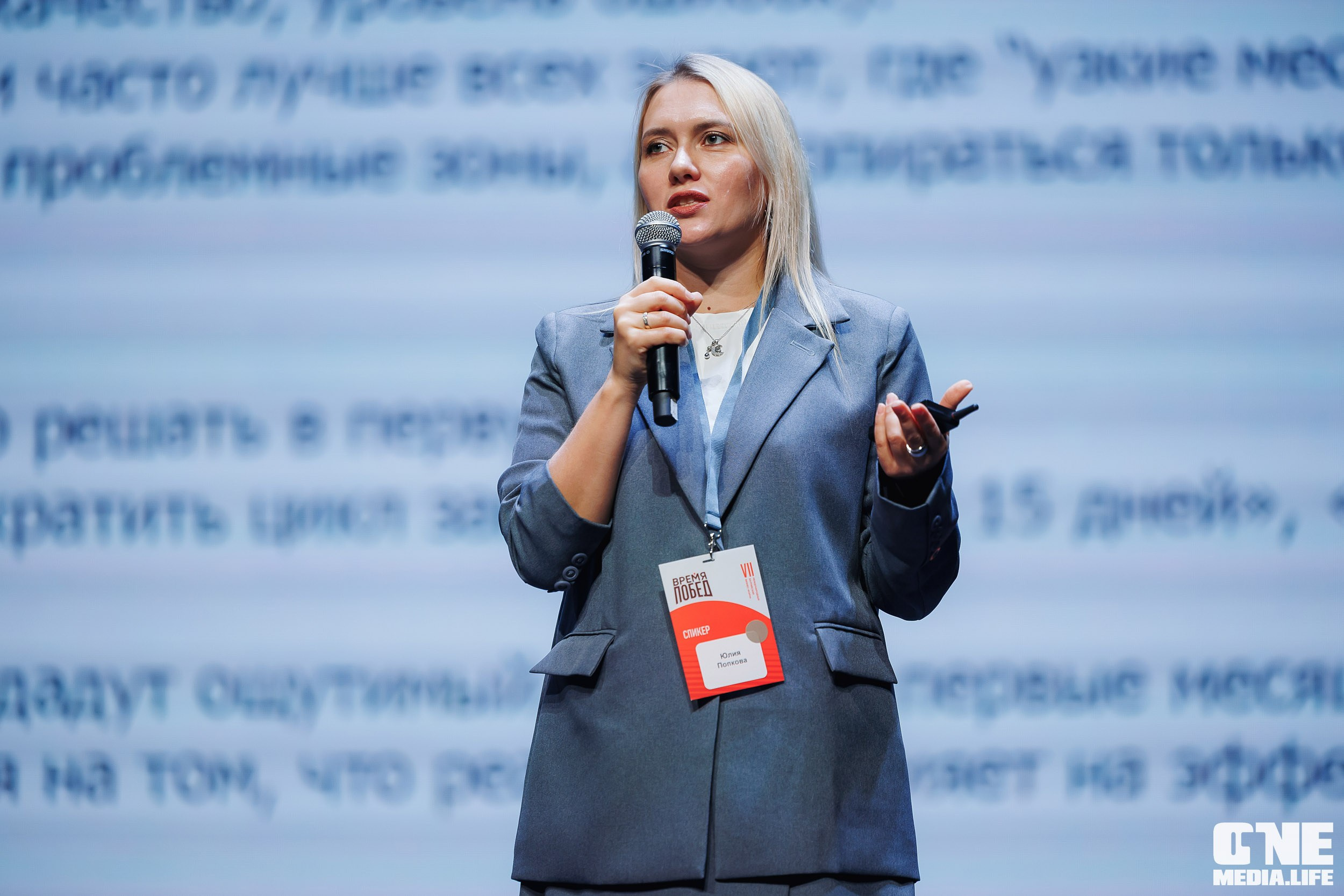 Фоторепортаж VII Международный форум «Вселенная бизнеса. Время Побед». One Media Life: фоторепортажи, фотоотчеты с мероприятий и заведений