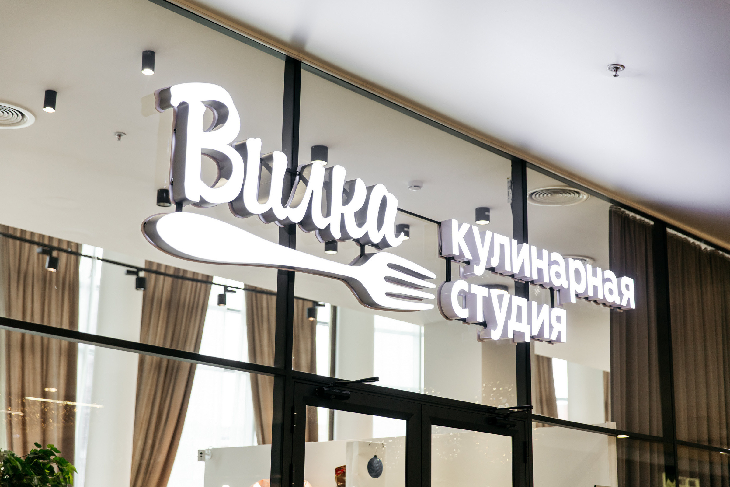 Софье 5 лет (Кулинарная студия). Татьяна Чернышова свадебный фотограф Москва