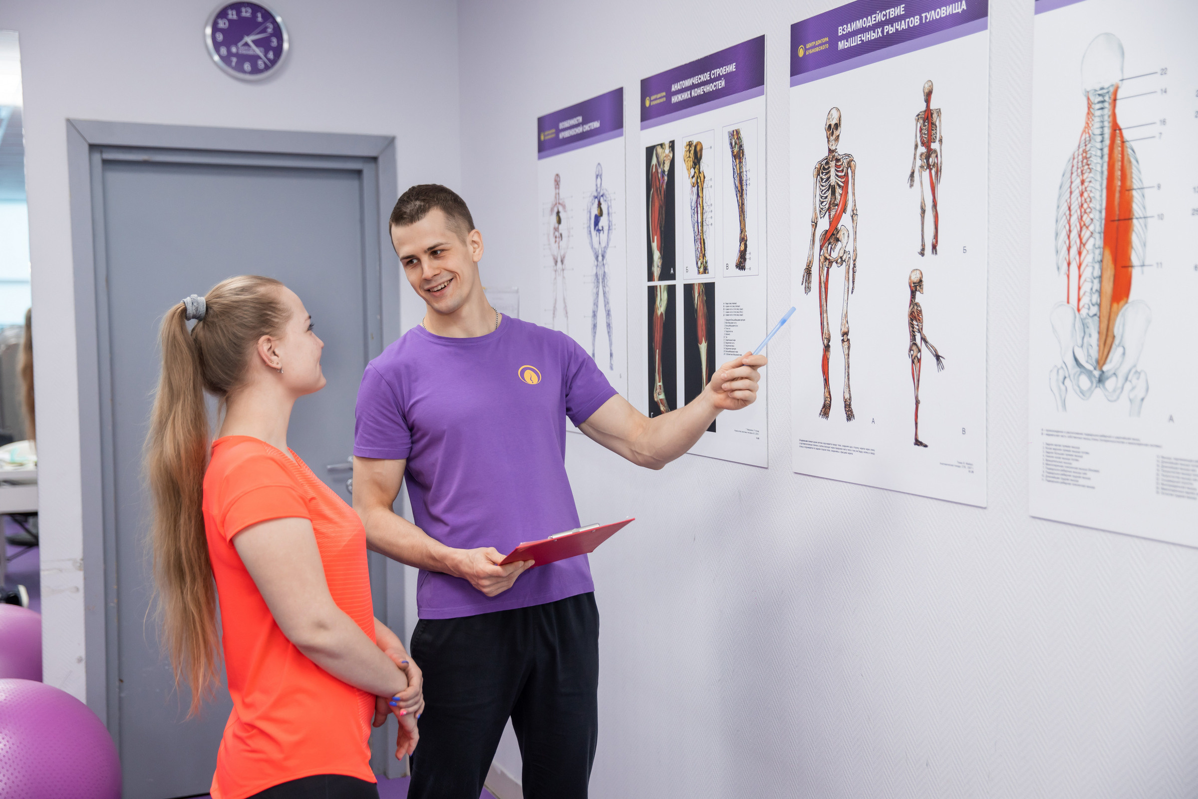 Центр доктора Бубновского. Татьяна Чернышова свадебный фотограф Москва