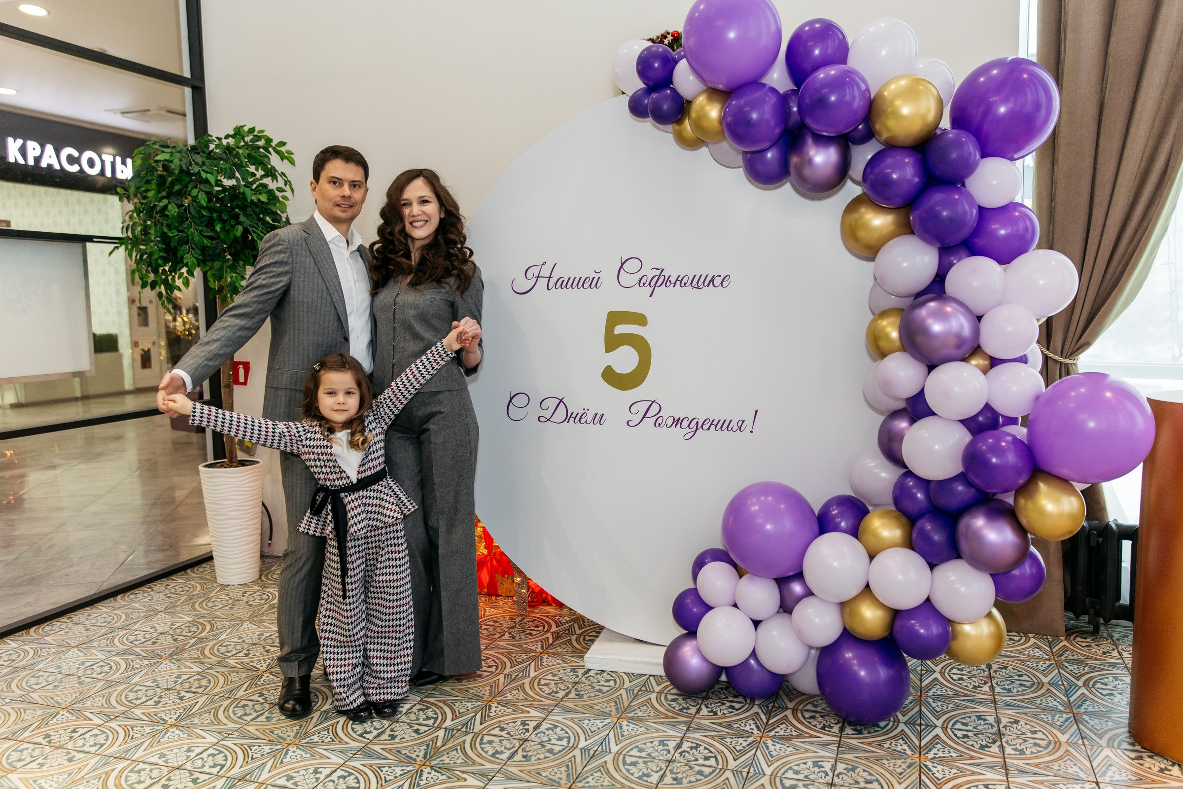 Софье 5 лет (Кулинарная студия). Татьяна Чернышова свадебный фотограф Москва