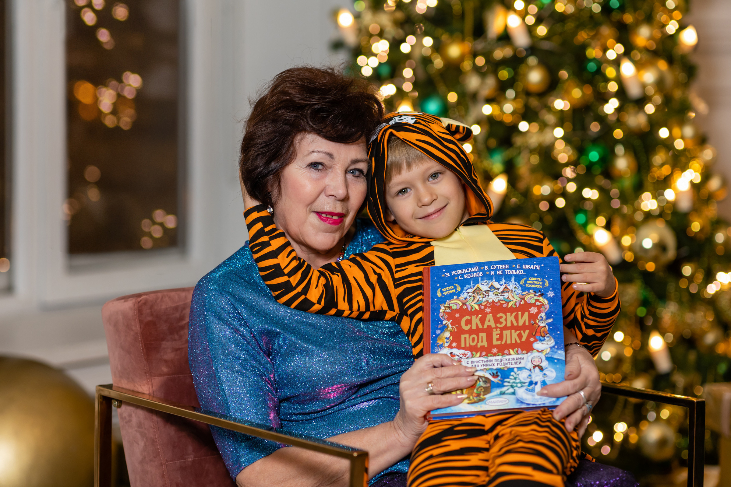 Новогодние съёмки. Татьяна Чернышова свадебный фотограф Москва