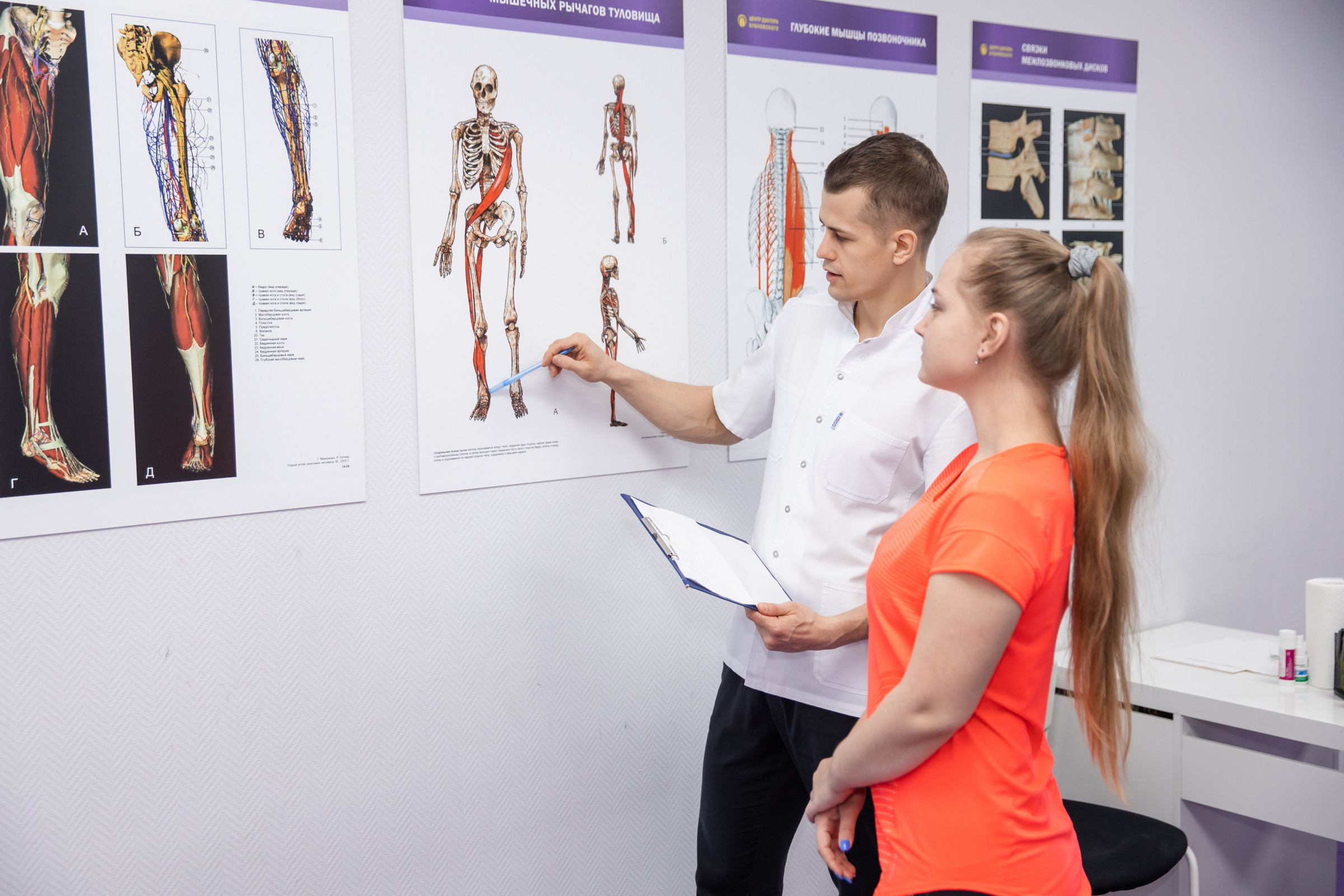 Центр доктора Бубновского. Татьяна Чернышова свадебный фотограф Москва