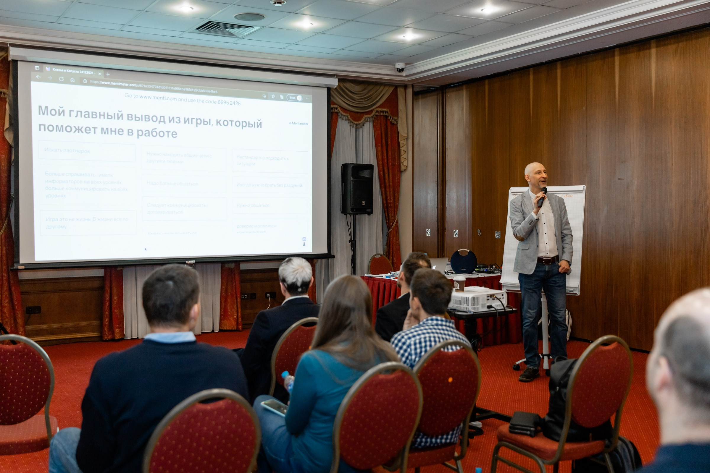 Бизнес игра LAYHER. Татьяна Чернышова свадебный фотограф Москва