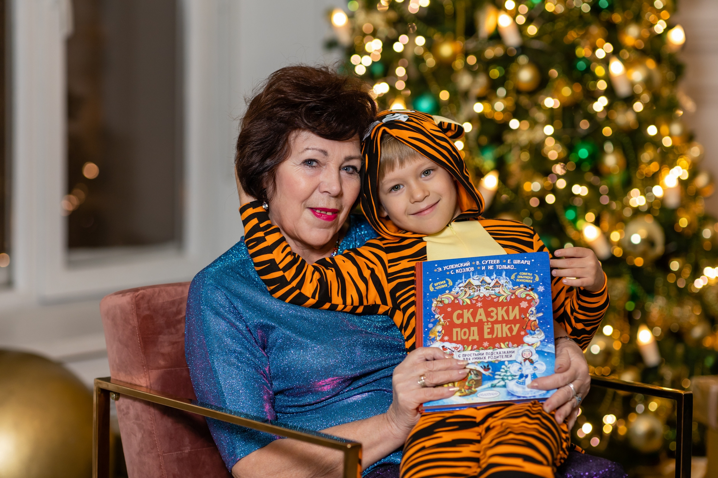 Новогодние съёмки. Татьяна Чернышова свадебный фотограф Москва