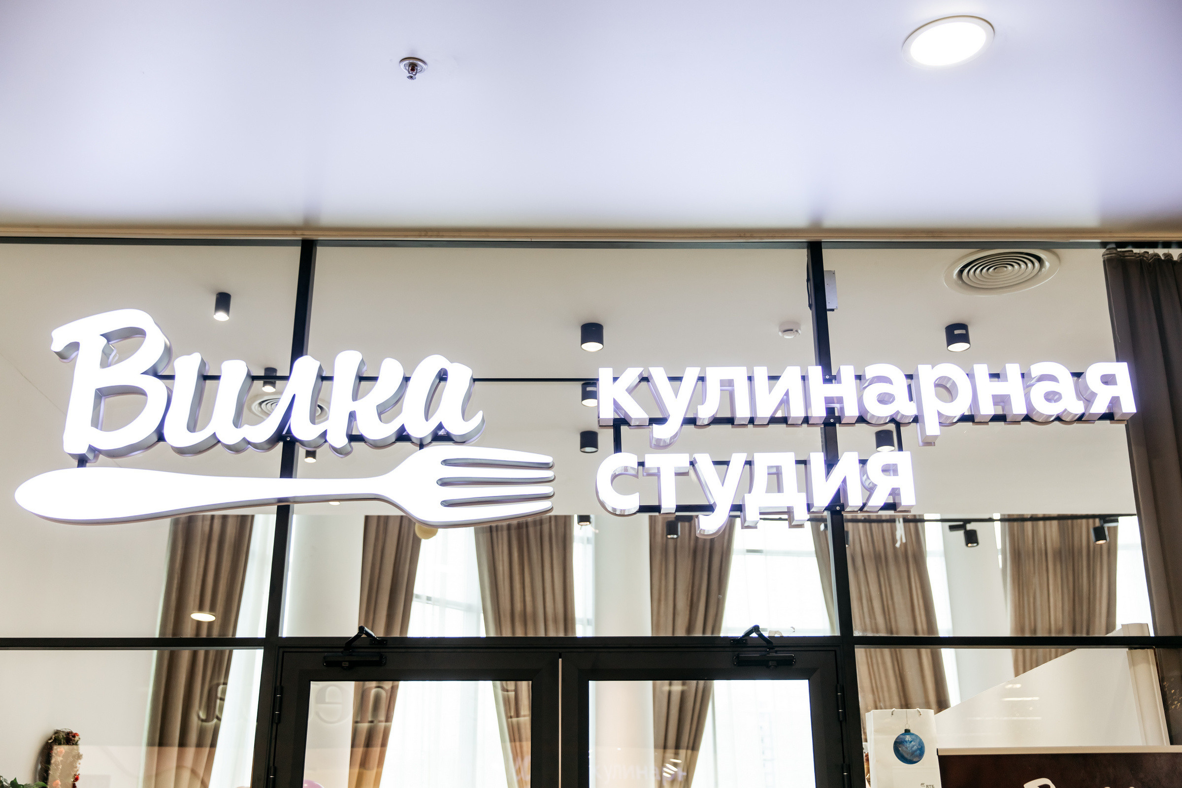 Софье 5 лет (Кулинарная студия). Татьяна Чернышова свадебный фотограф Москва