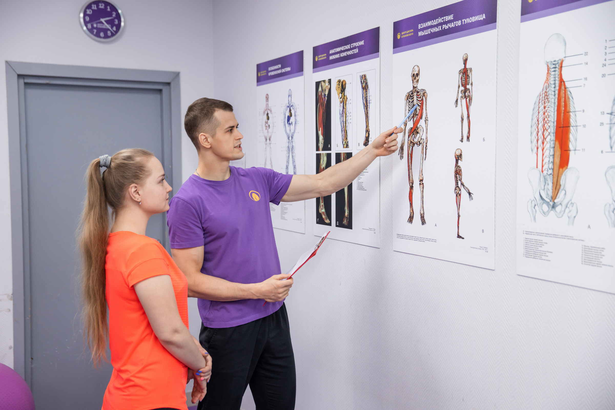 Центр доктора Бубновского. Татьяна Чернышова свадебный фотограф Москва