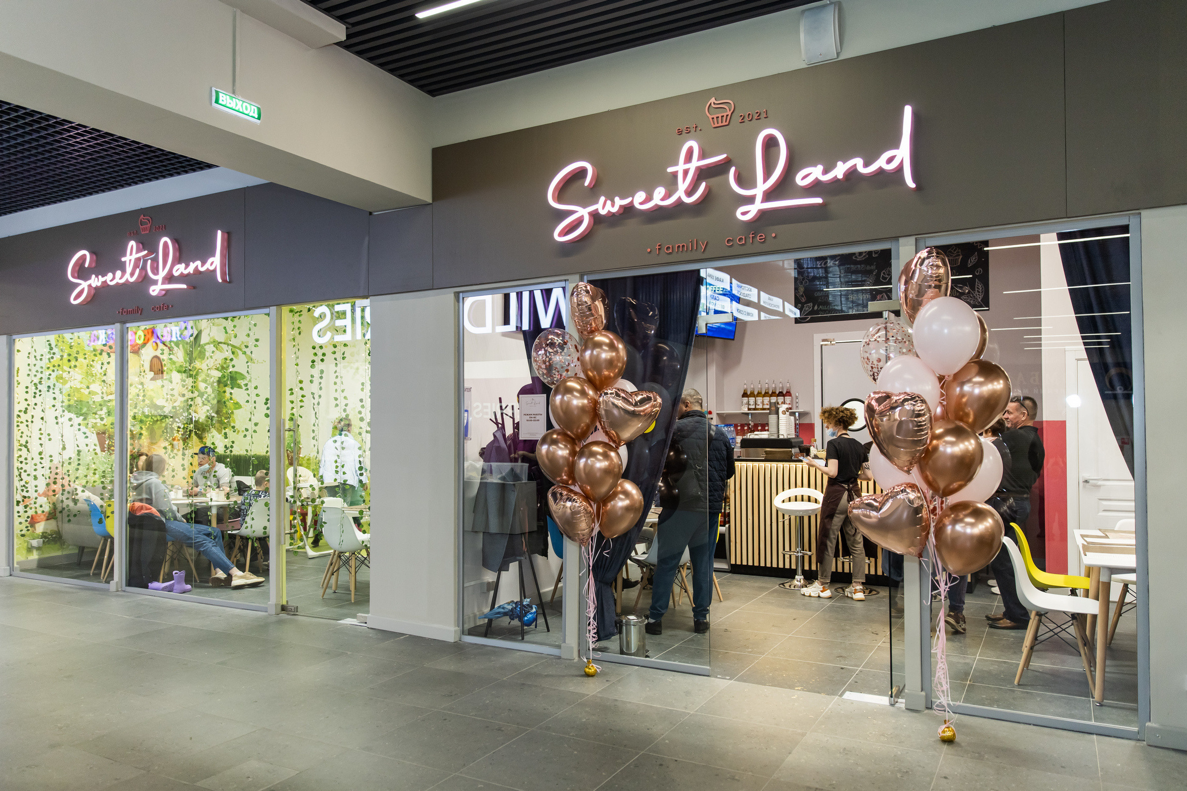 Открытие детского кафе. Татьяна Чернышова свадебный фотограф Москва