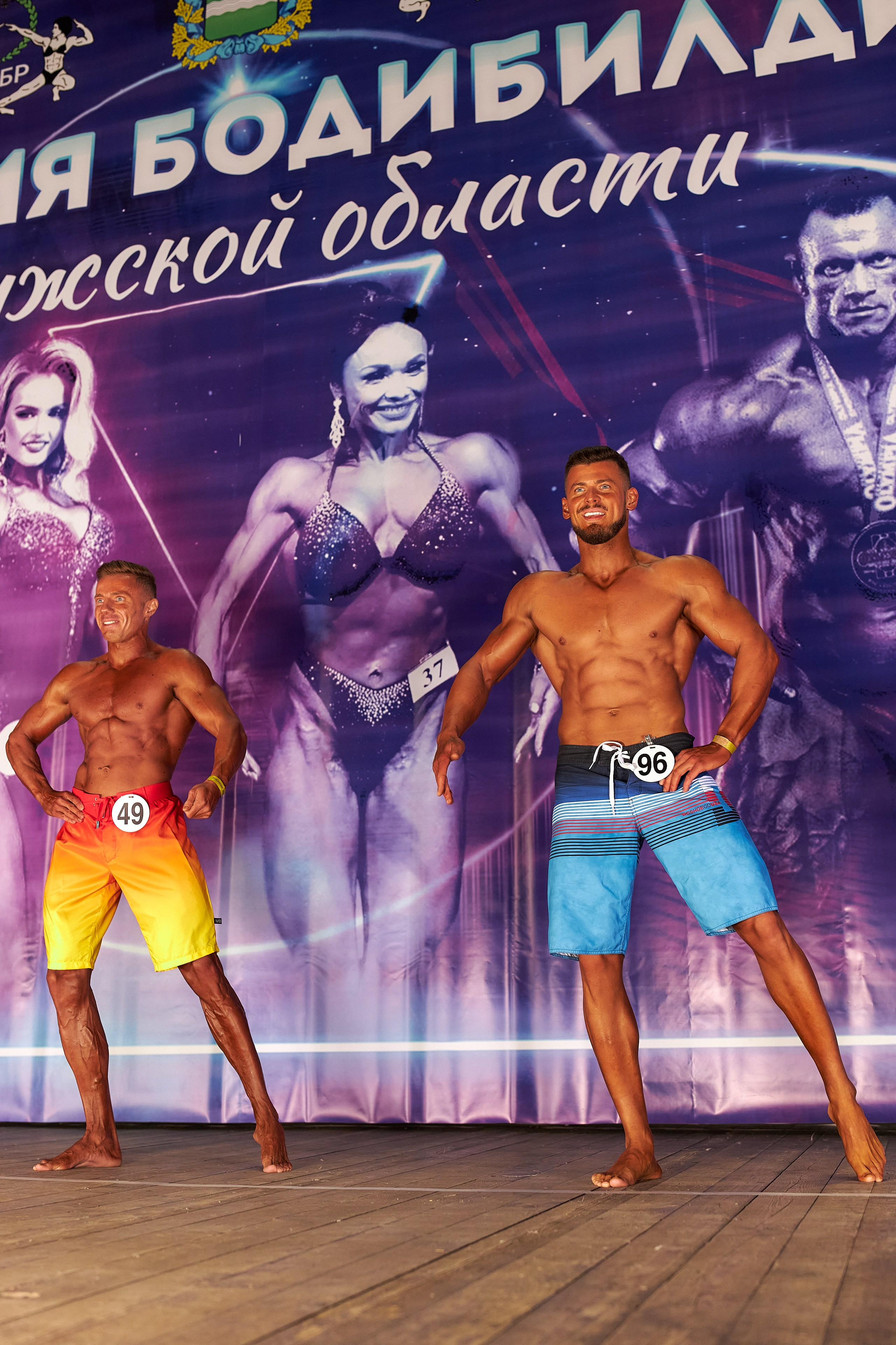 Чемпионат по ББ КО, 19 марта 2023. Фотограф Игорь Михайлов