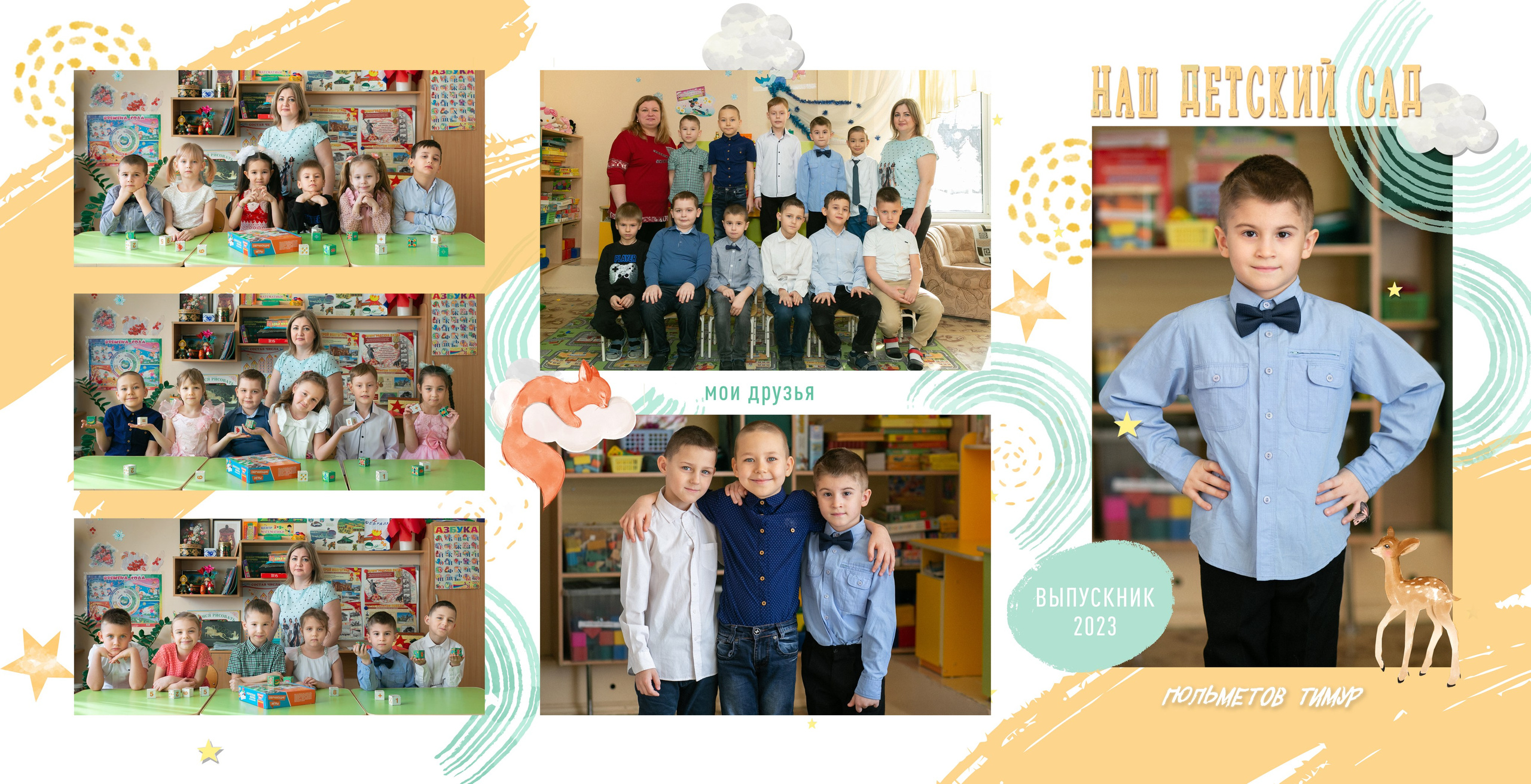 10. Трюмо мечта. Фотограф Зезюлина Анна