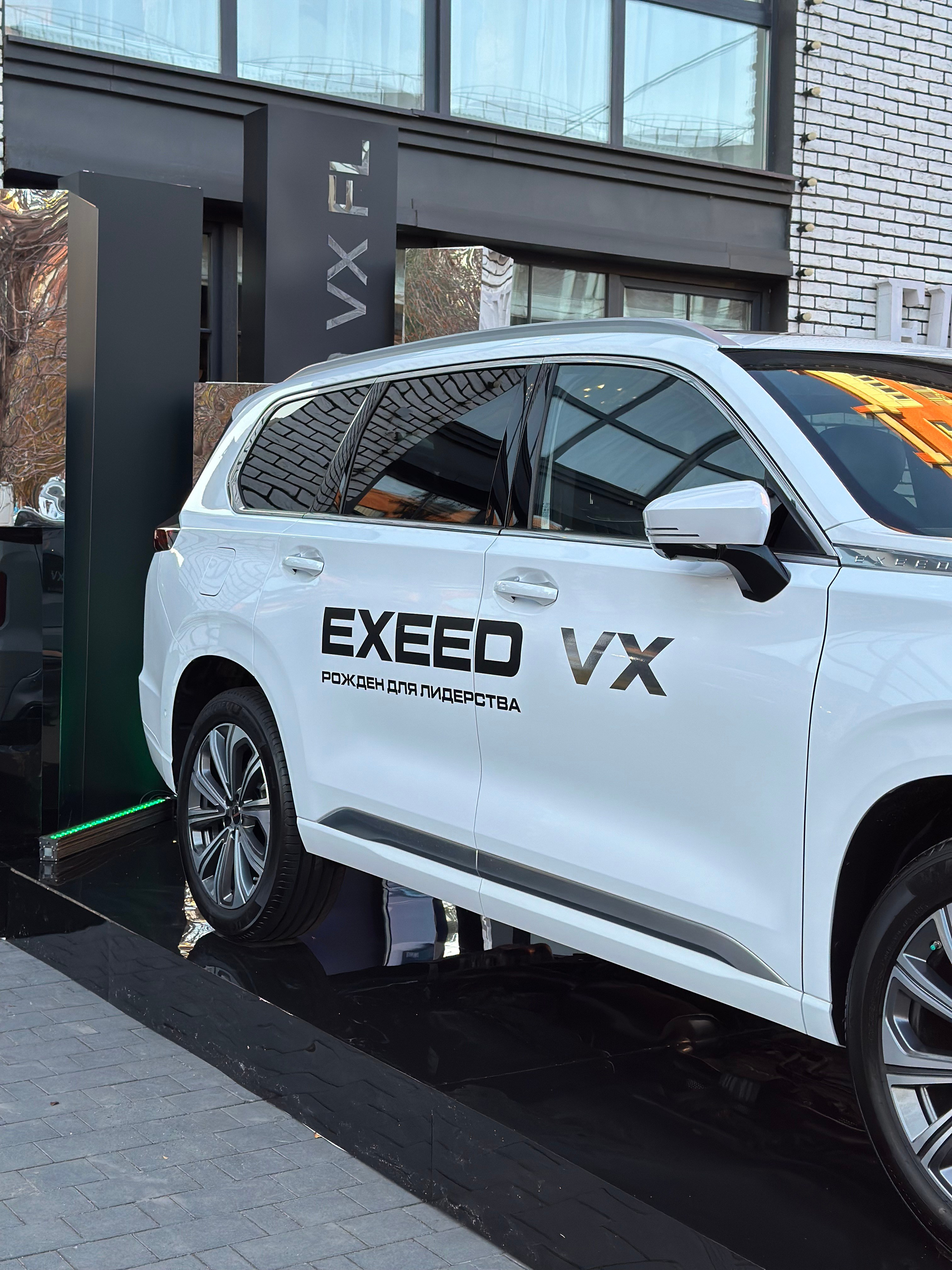 EXEED. Rich Event Decor