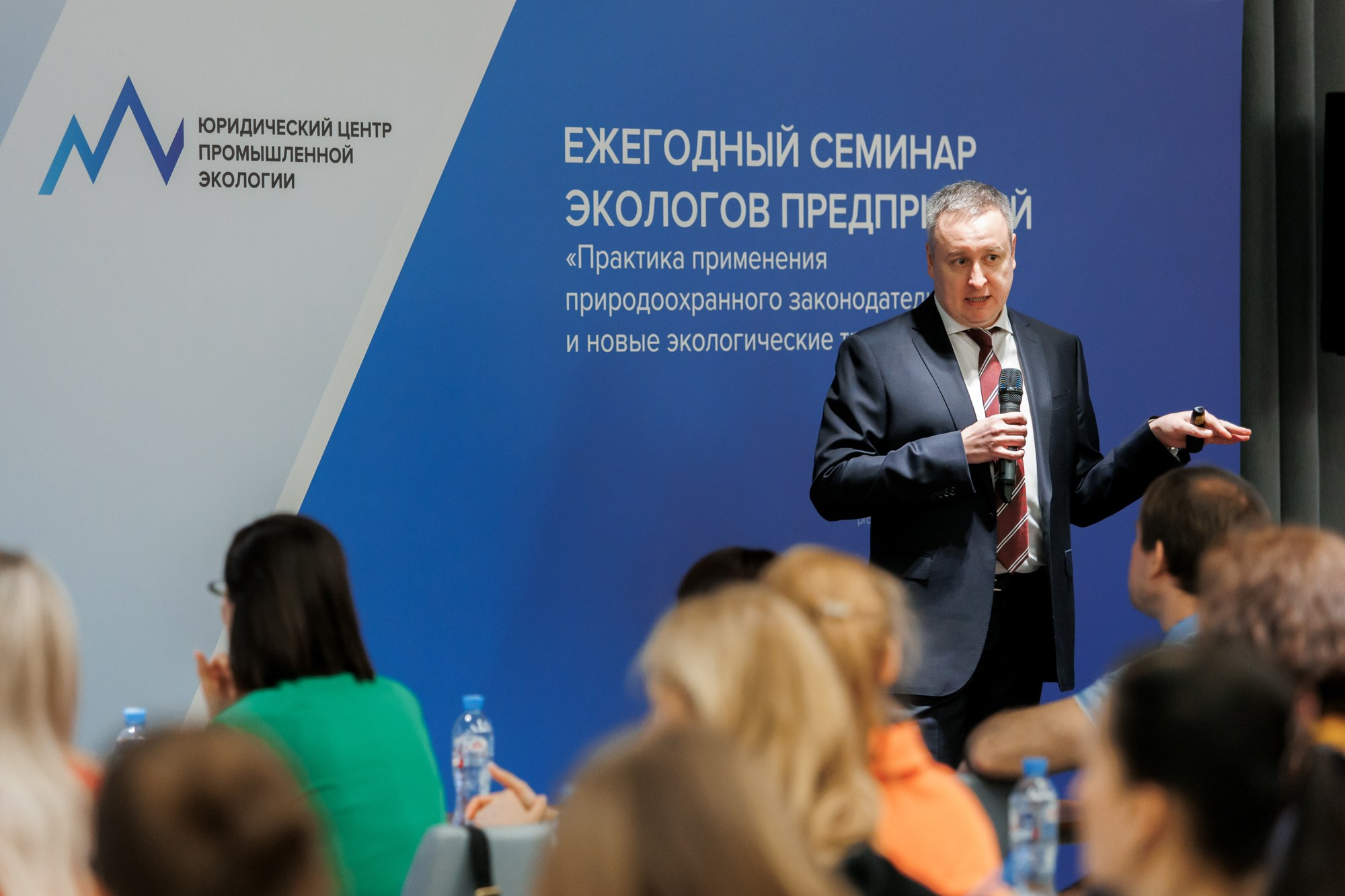 Конференция экологов. Свадебный и эвент фотограф в Санкт-Петербурге Власов Сергей