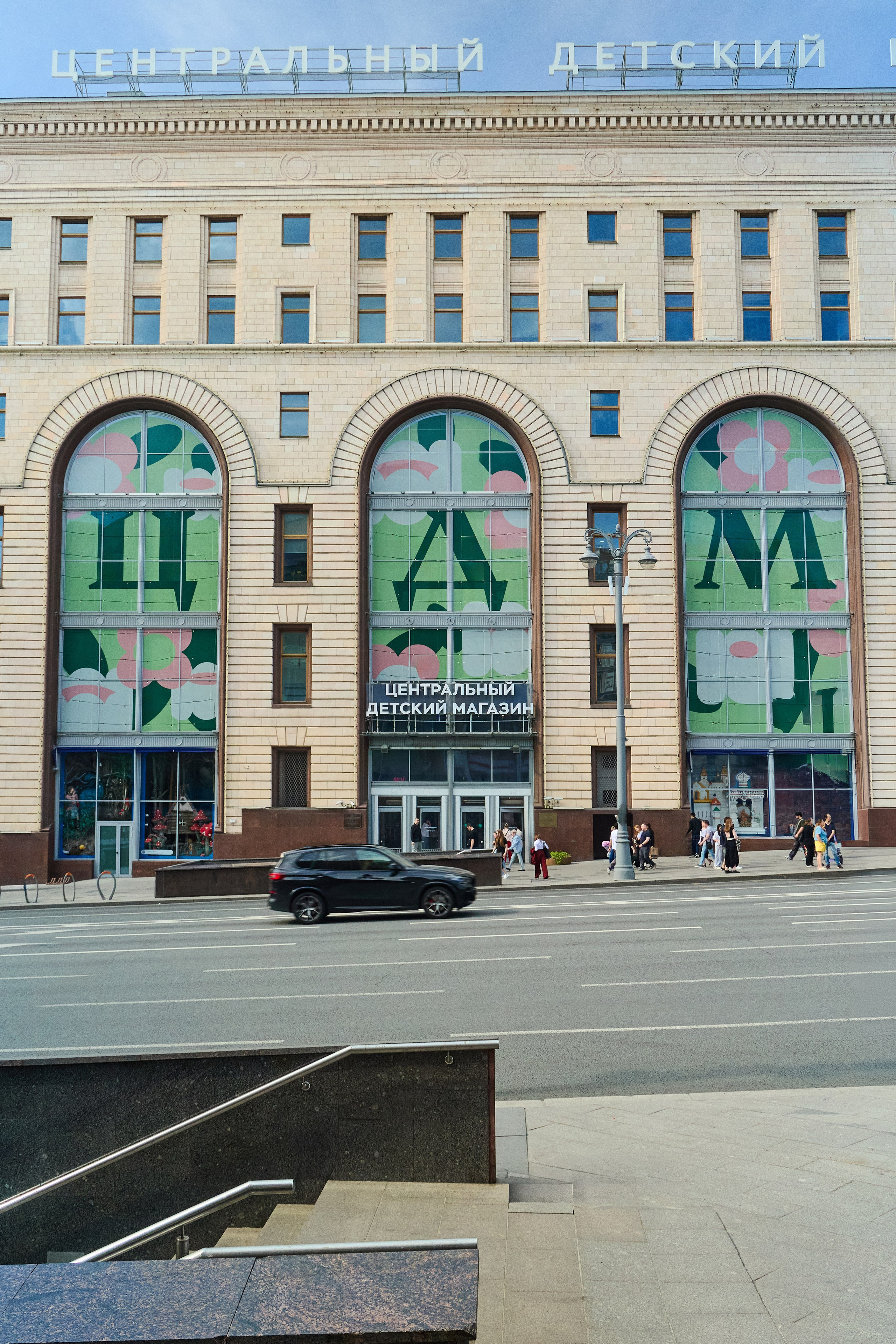 ЦДМ 68 years. Svyatoslav Lebedev | Advertising photographer — Commercial shooting, Art direction, AI integration