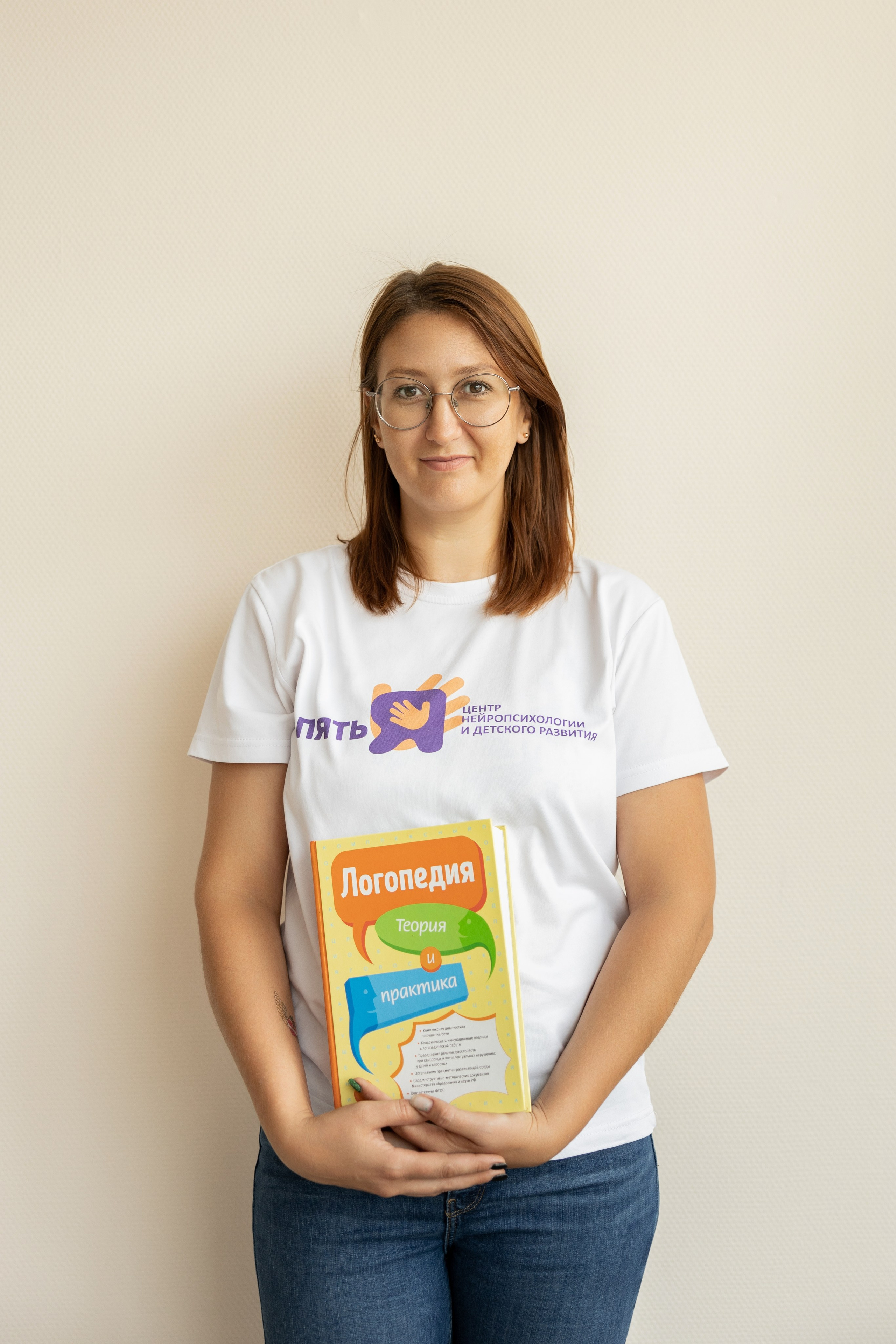 Контентная фотосъемка для сотрудников центра нейропсихологии и детского развития. Семейный фотограф в Рязани и Рязанской области