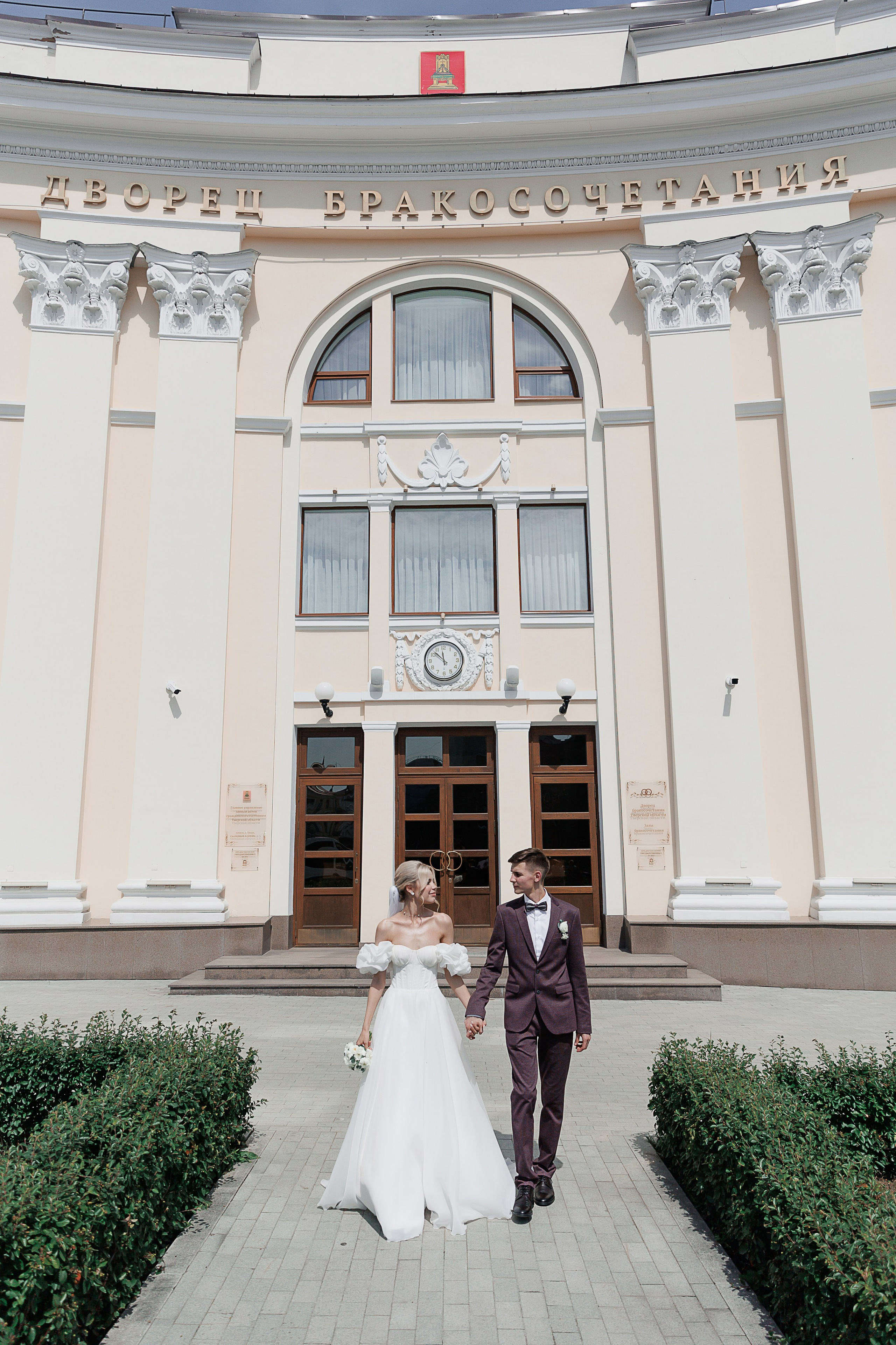 Свадьба Дани и Арины. Свадебный и семейный фотограф в Твери и Тверской области