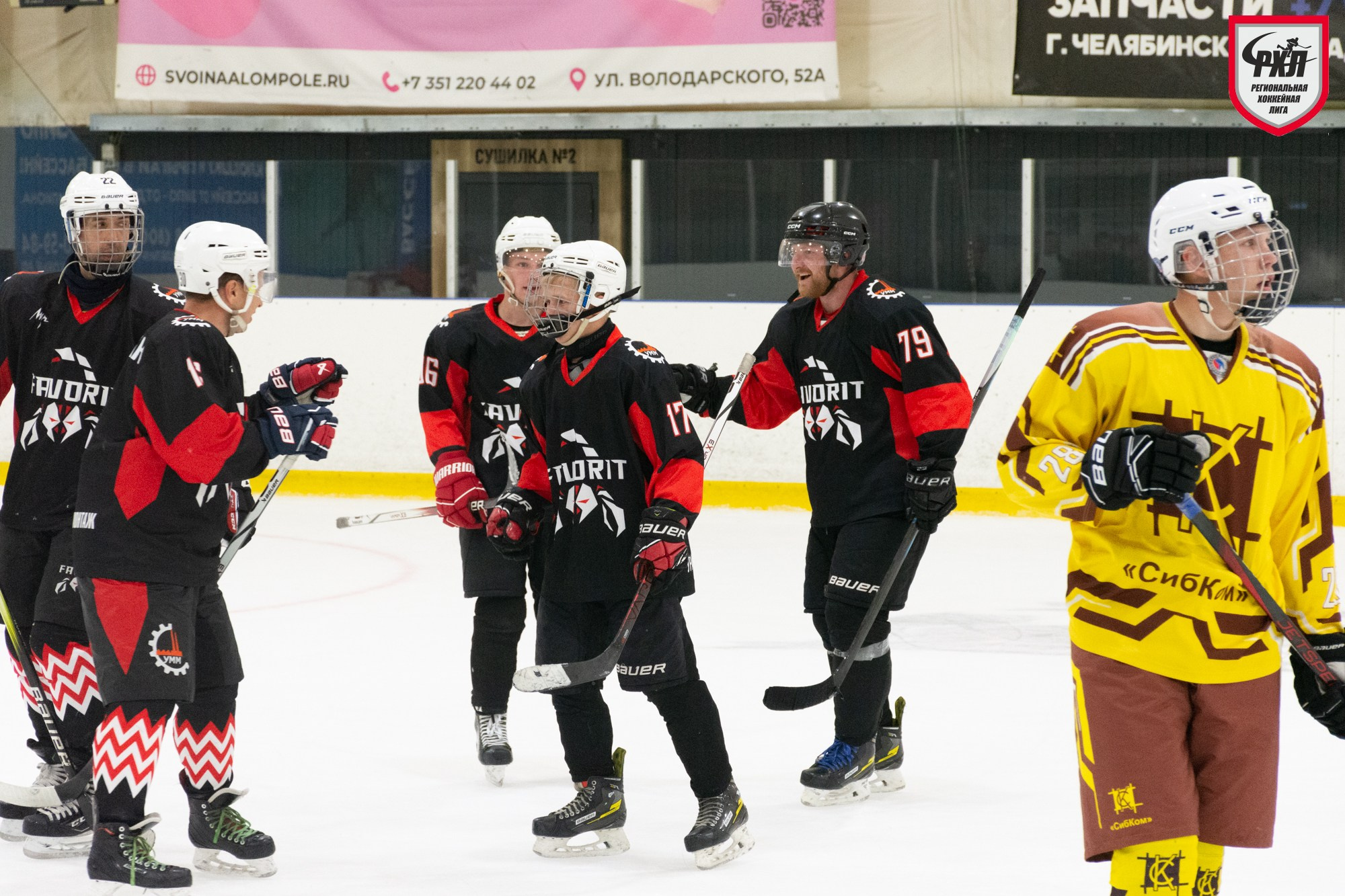 Хоккей. Фотограф Максим Буряк