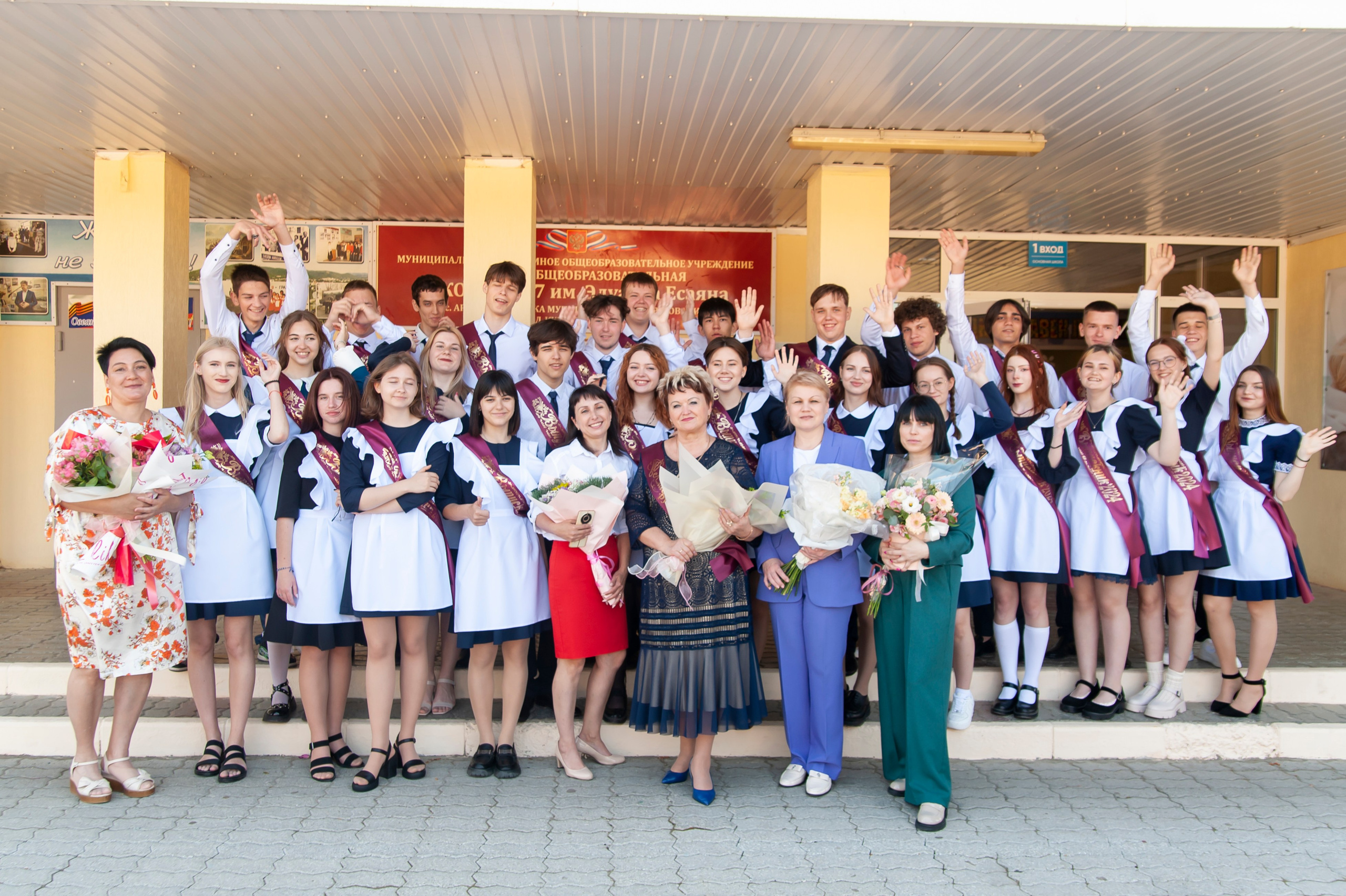Последний Звонок МАОУ СОШ № 17 им. Эдуарда Есаяна — Архипо-Осиповка. Свадебный и семейный фотограф Денис Лукьянов в Краснодаре, Краснодарском крае и Республике Крым