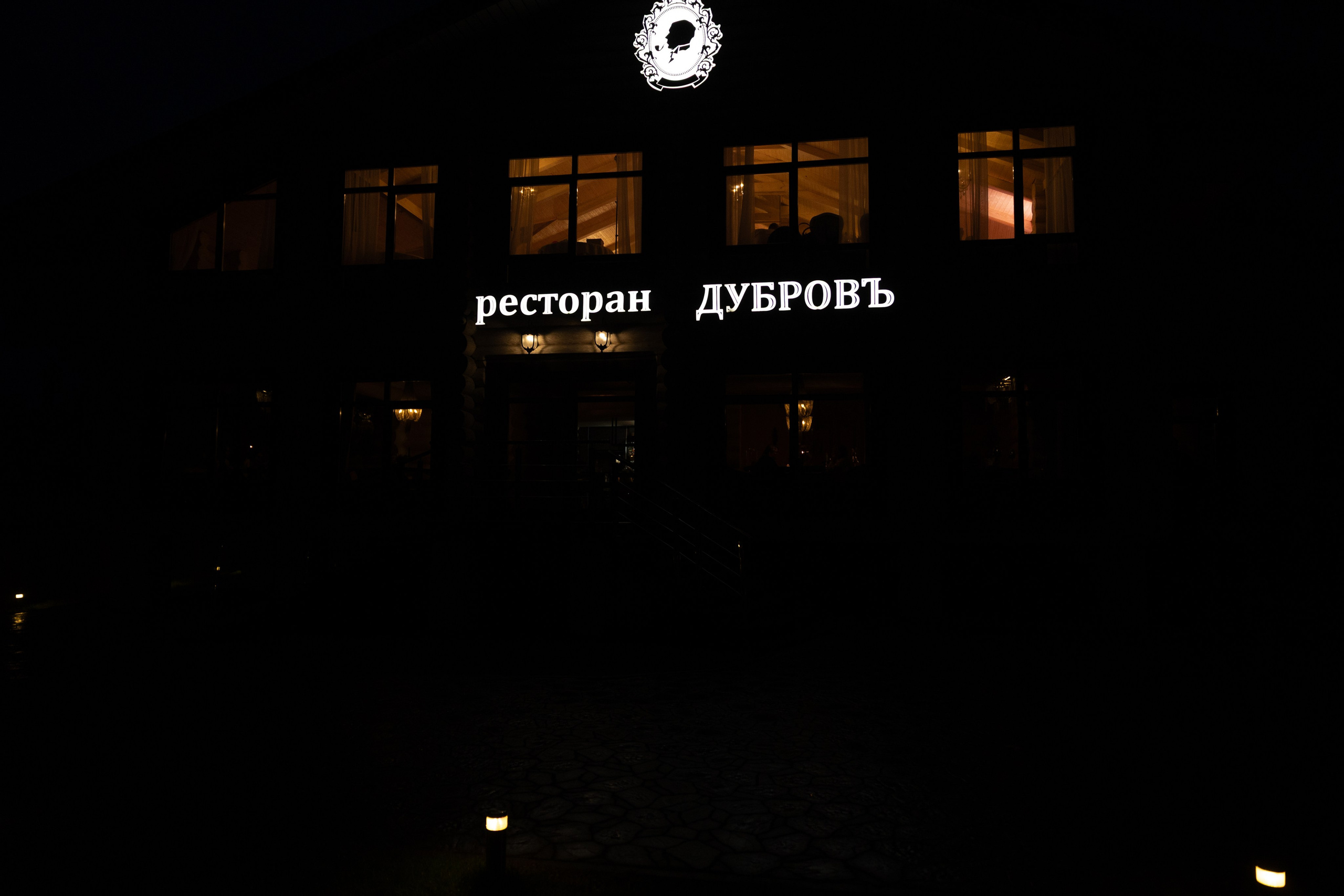 Ксения&Дима. Свадебный фотограф по всей Беларуси Цепелева Анна