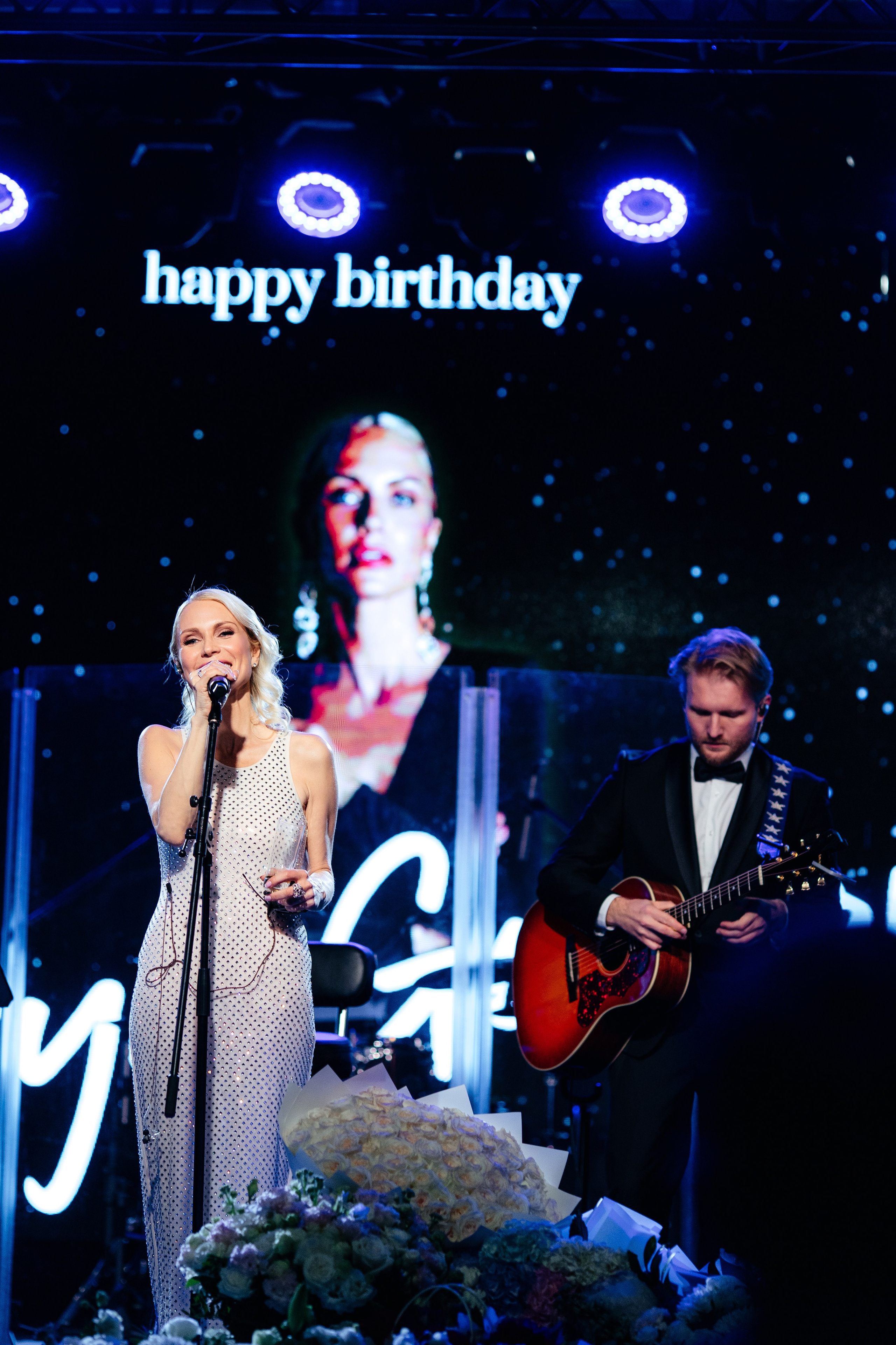 День рождения Кати Гордон. Главная