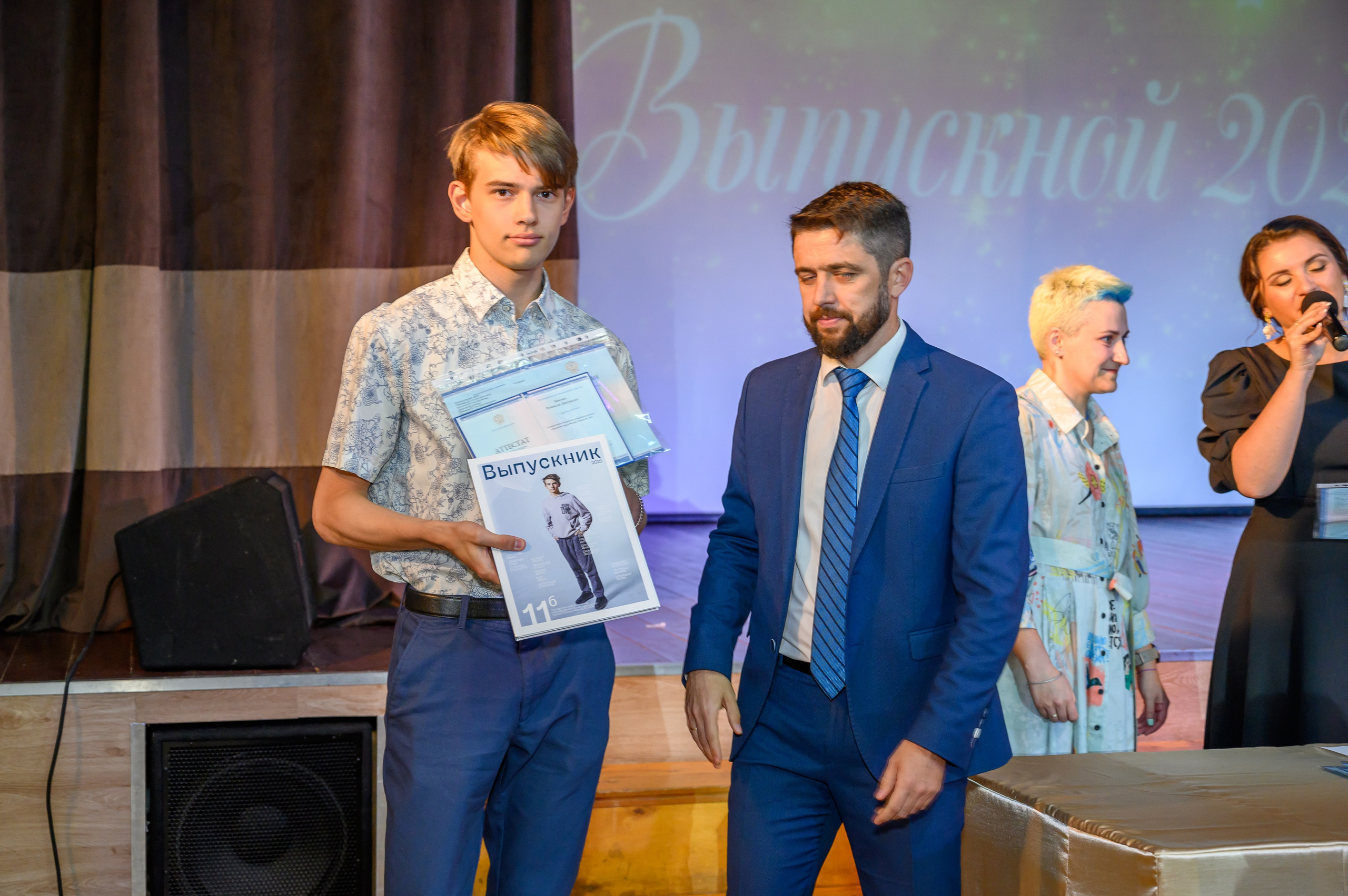 Выпускной 2023