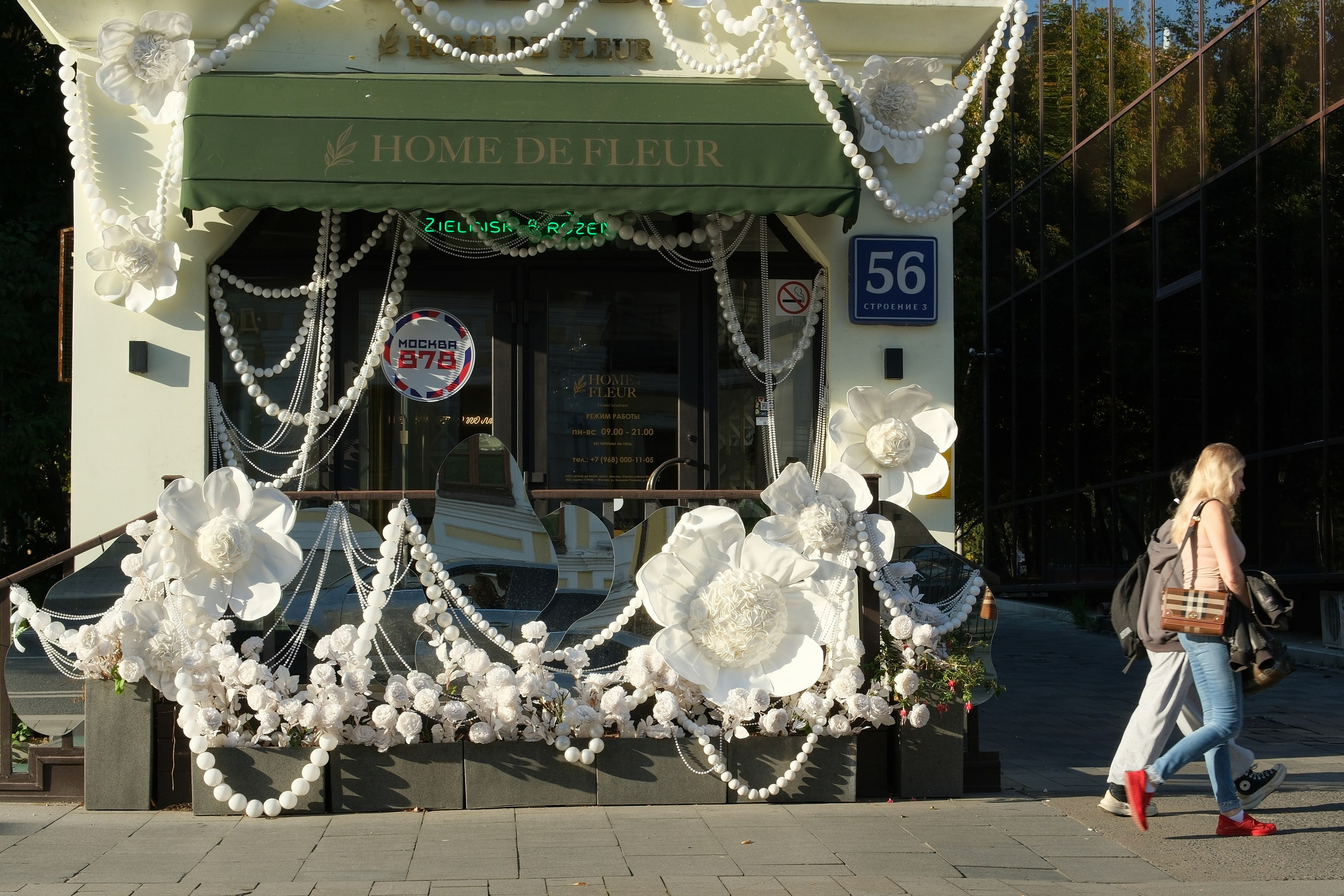 Сентябрь 2025. Улица, люди, жизнь…