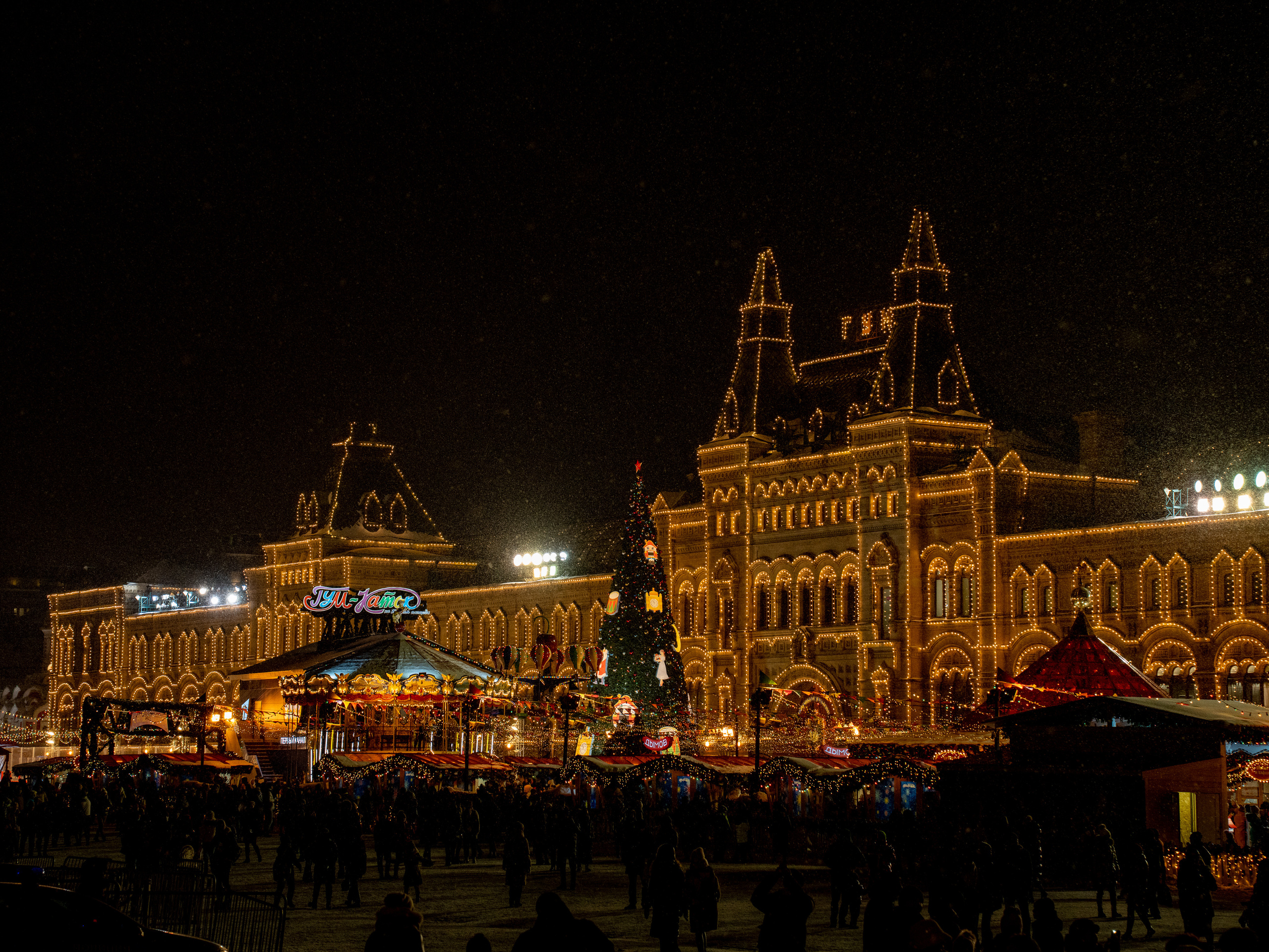 ГУМ каток 2022. Создание обучающих видеороликов Puponin Production