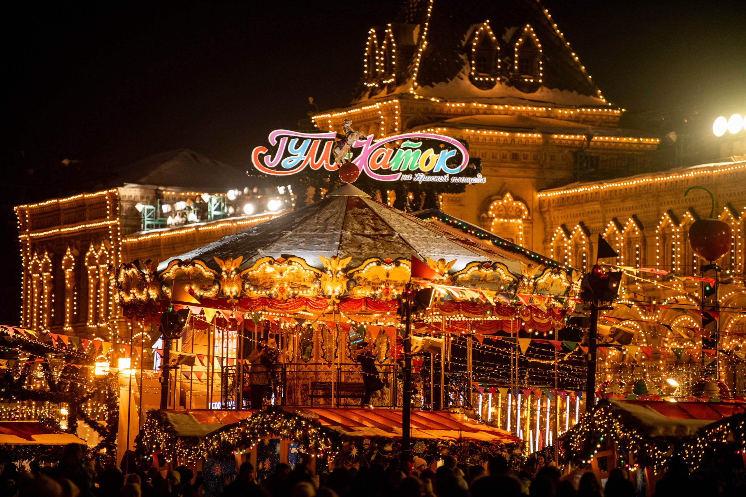 ГУМ каток 2022. Создание обучающих видеороликов Puponin Production