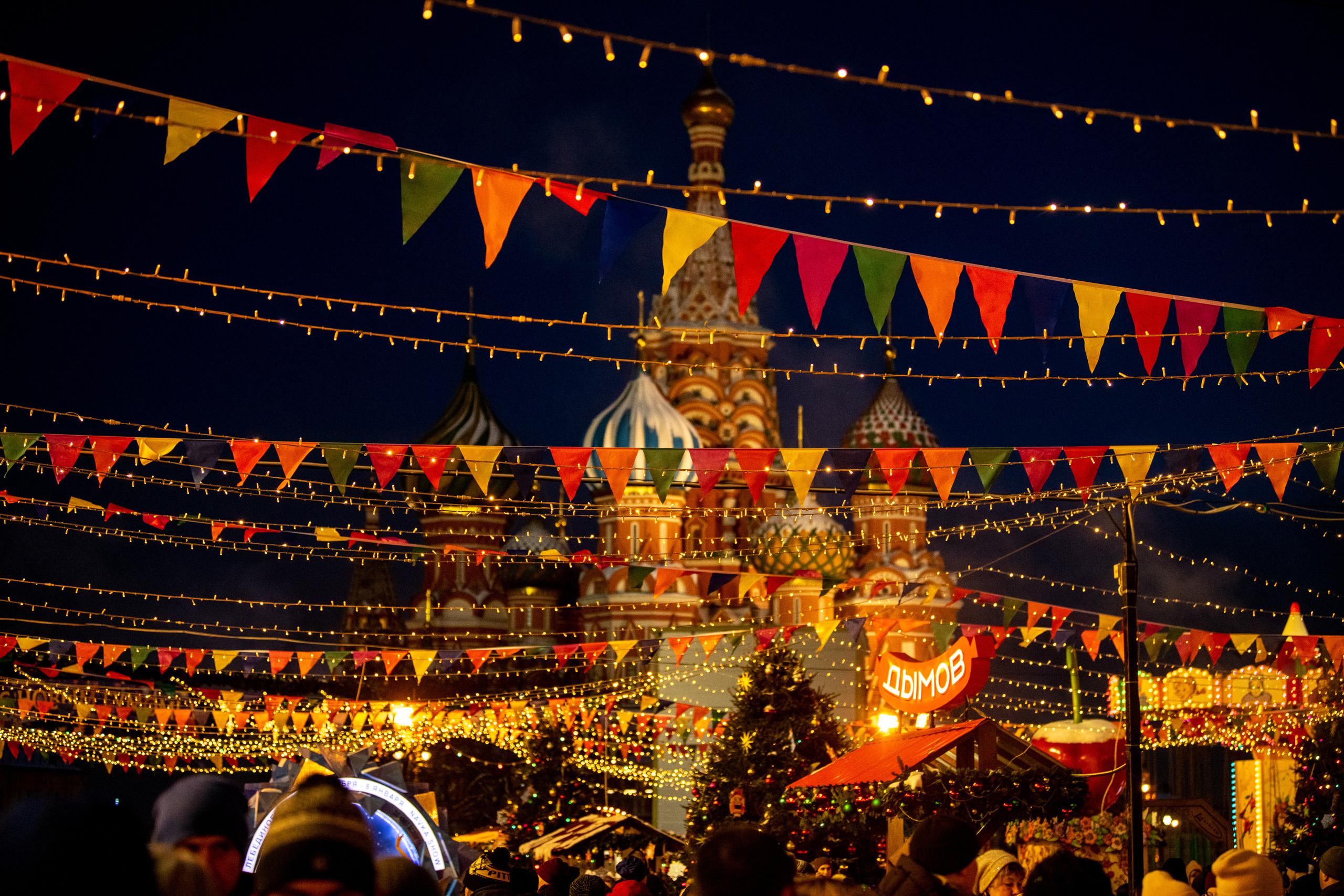 ГУМ каток 2022. Создание обучающих видеороликов Puponin Production