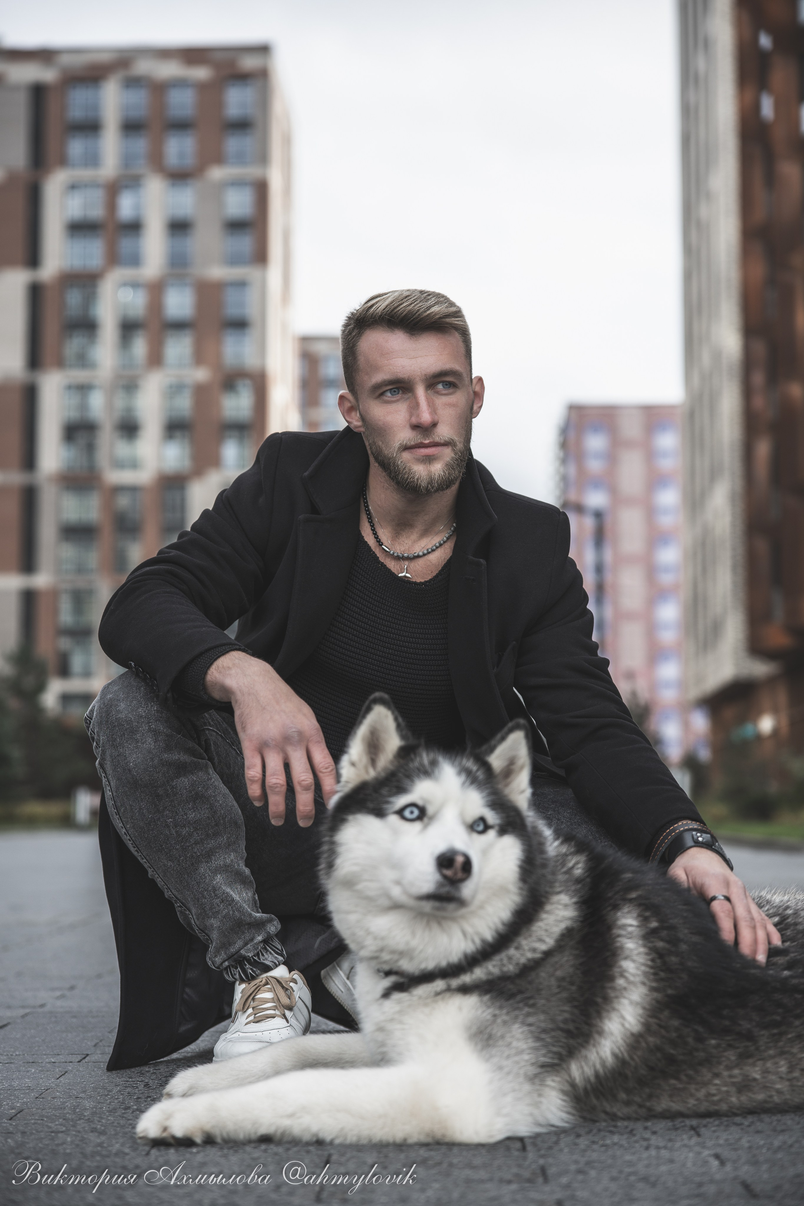 Прогулка с Хаски (Сергей). Виктория Ахмылова. Фотограф в Москве